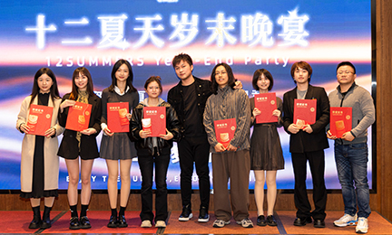 年度绩效奖金