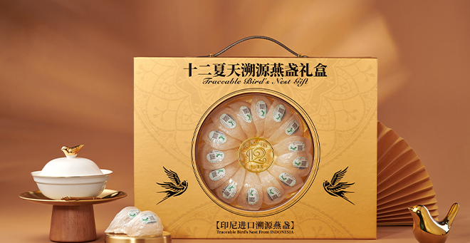 溯源燕窝.jpg