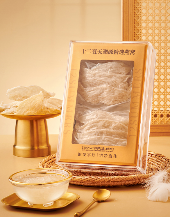 溯源码燕窝｜燕条