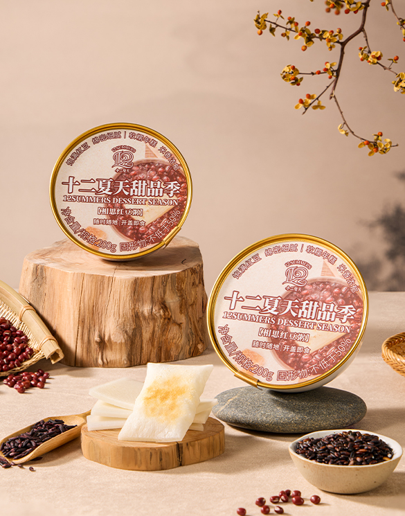 相思红豆煮年糕