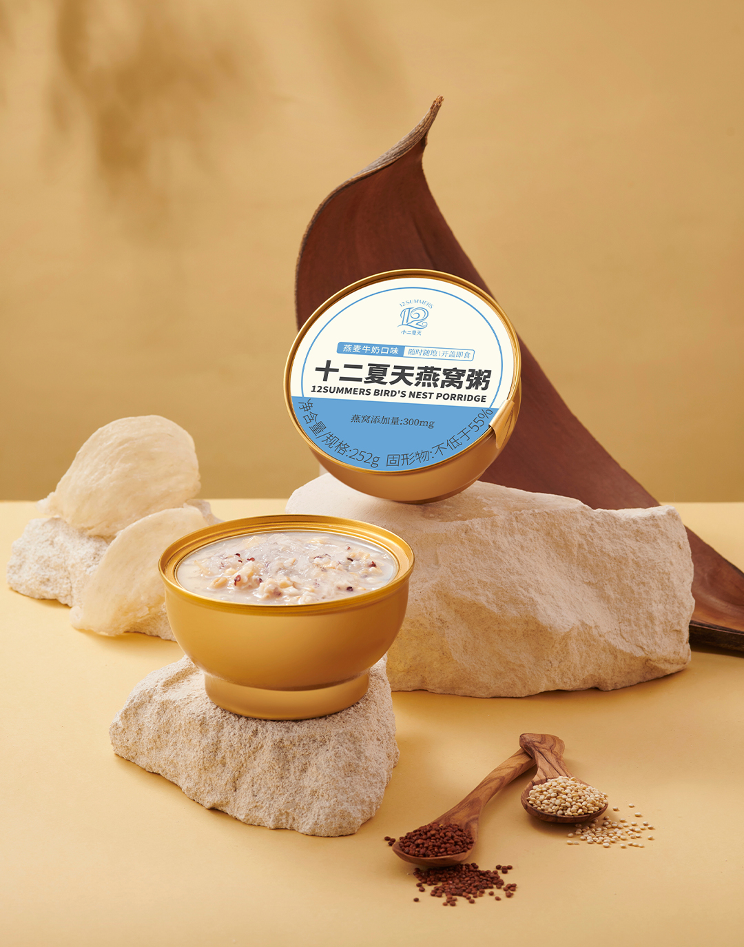 燕窝粥燕麦牛奶口味