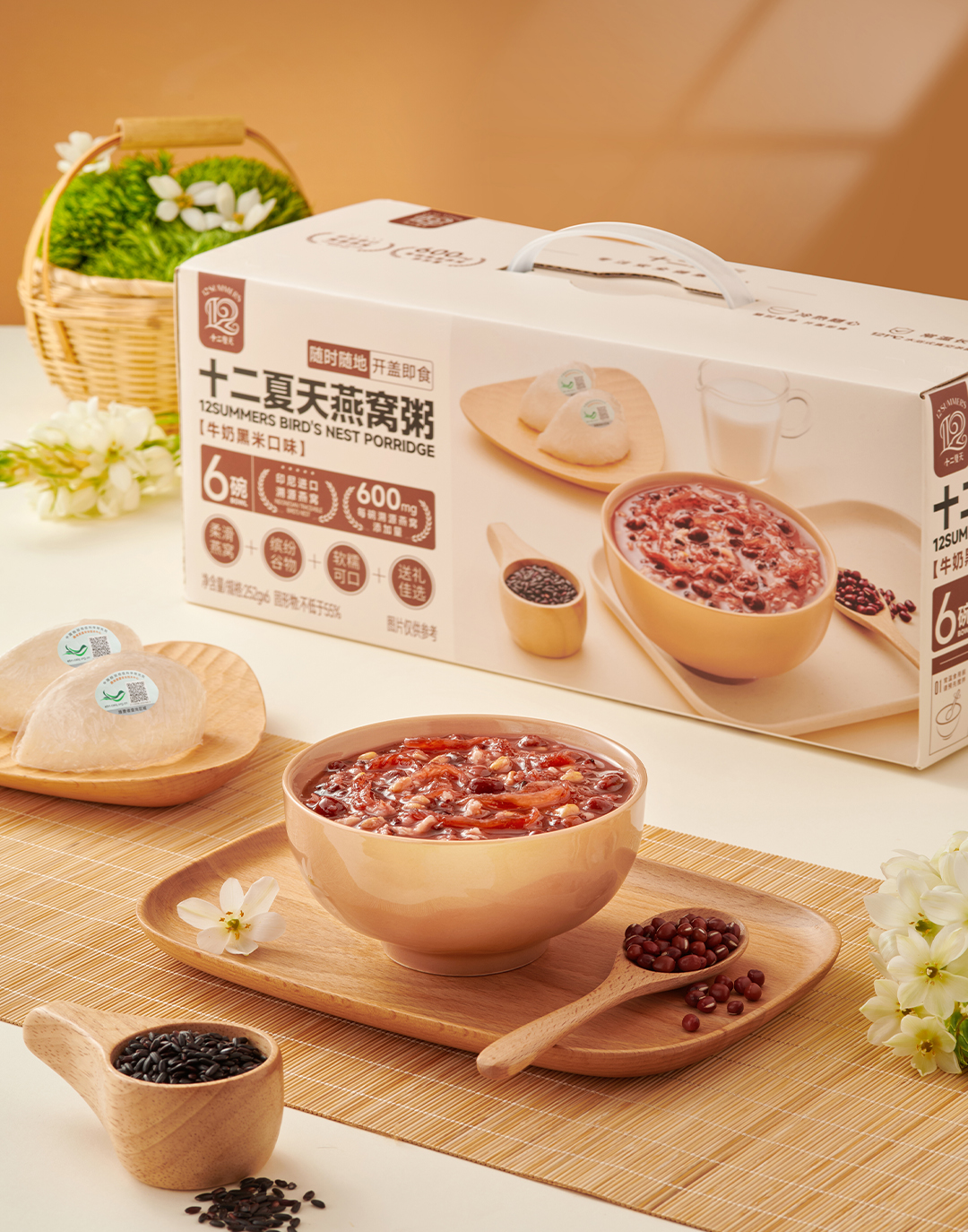 燕窝粥牛奶黑米口味