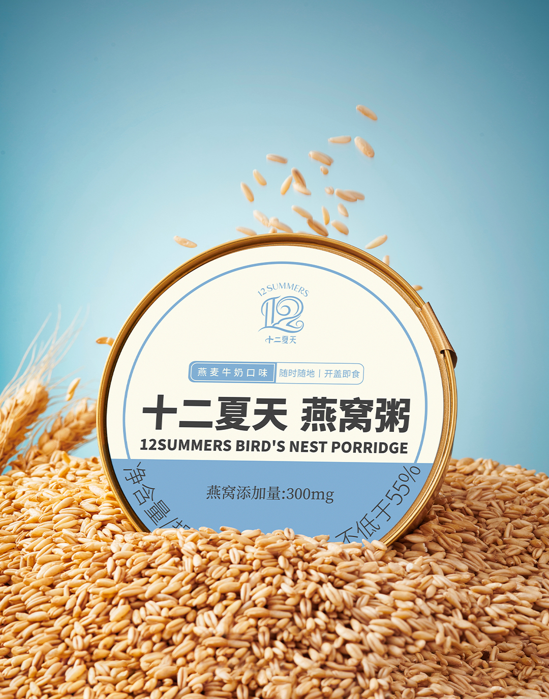 燕窝粥燕麦牛奶口味