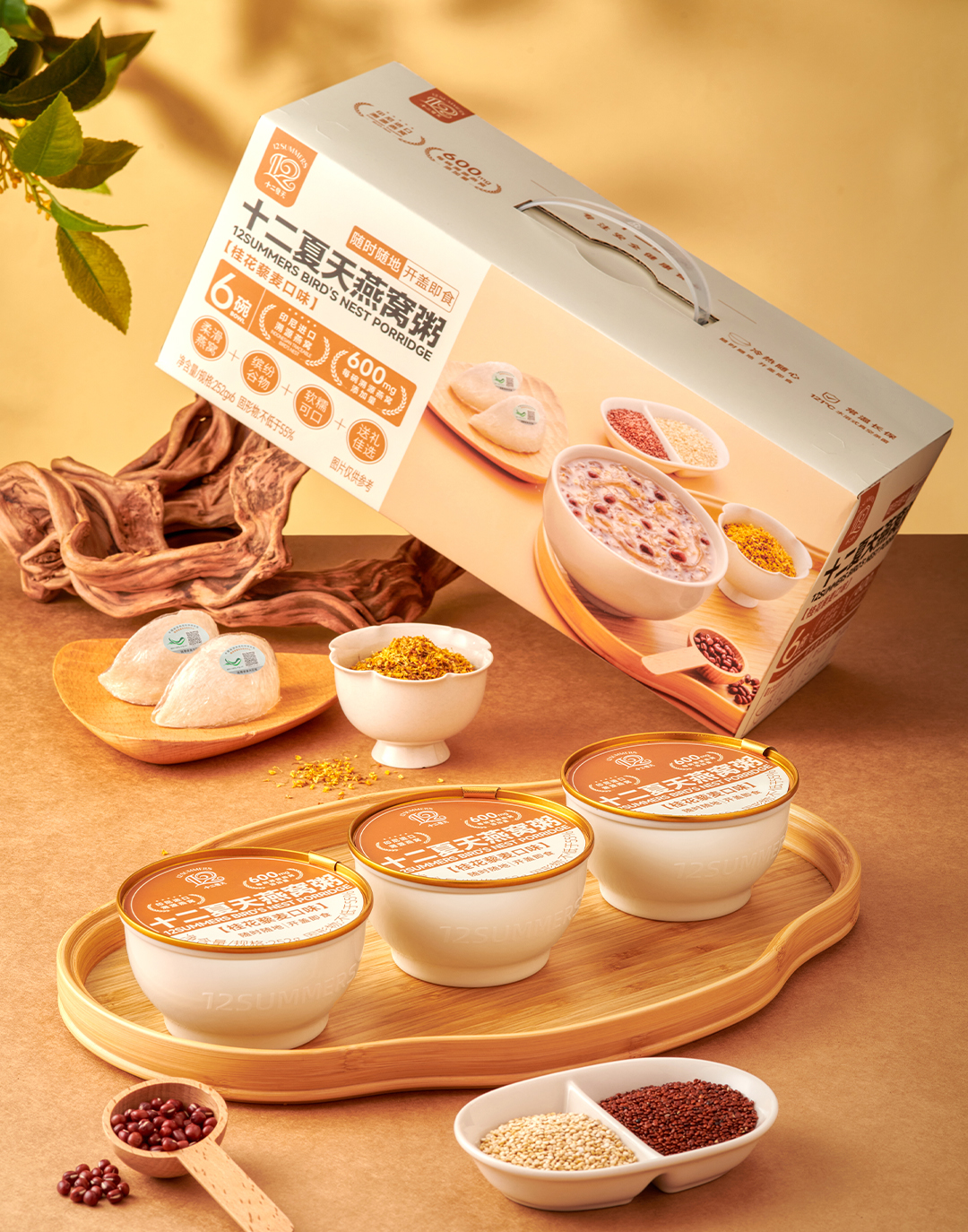 燕窝粥桂花藜麦口味