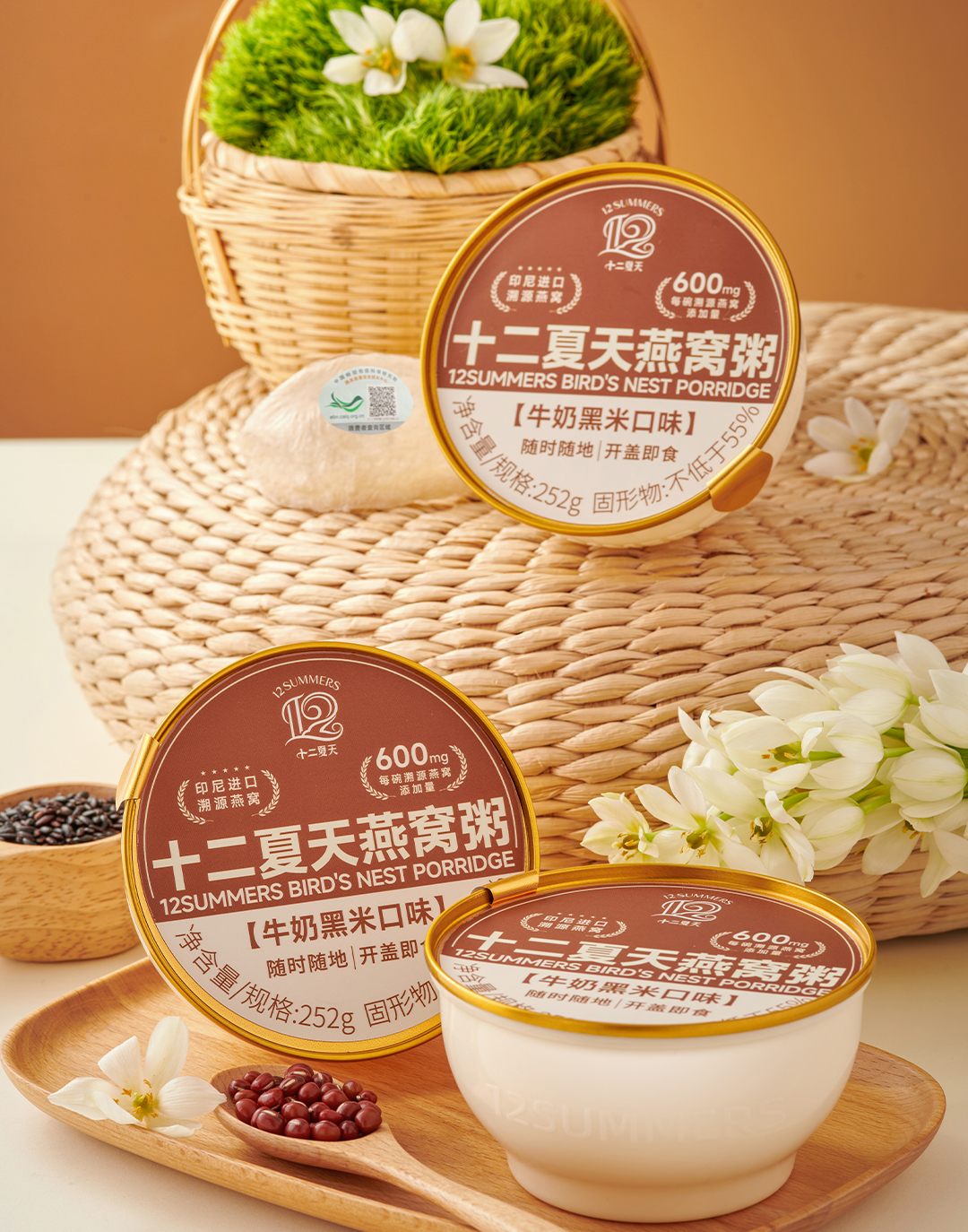 燕窝粥牛奶黑米口味