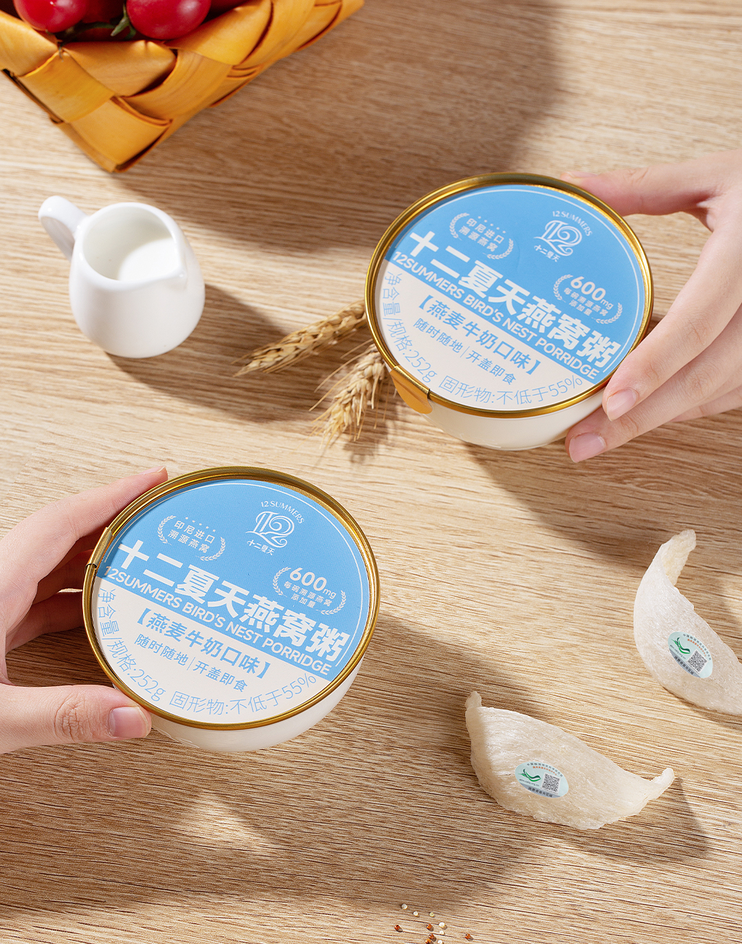 燕窝粥燕麦牛奶口味