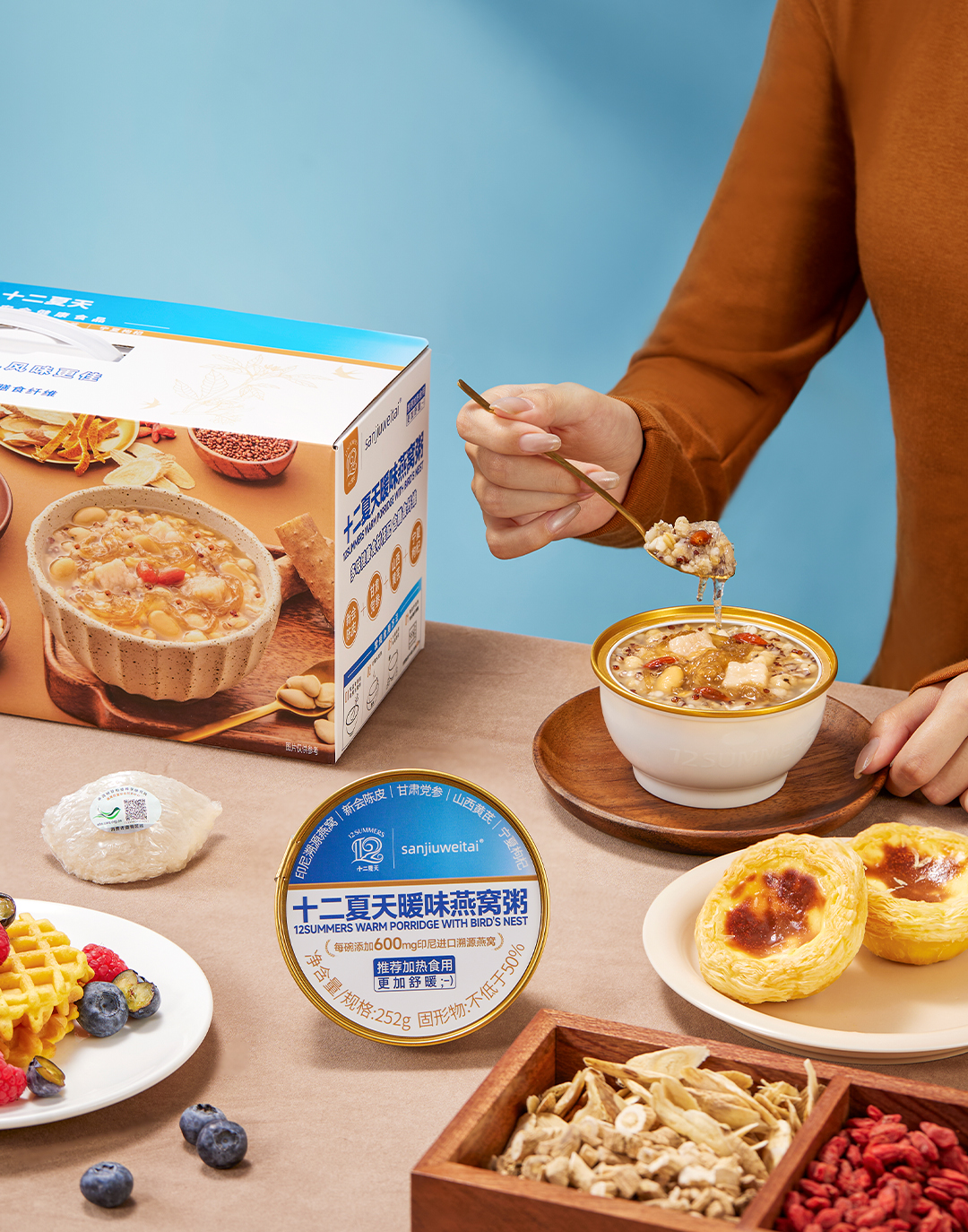 十二夏天 x 999 暖味燕窝粥