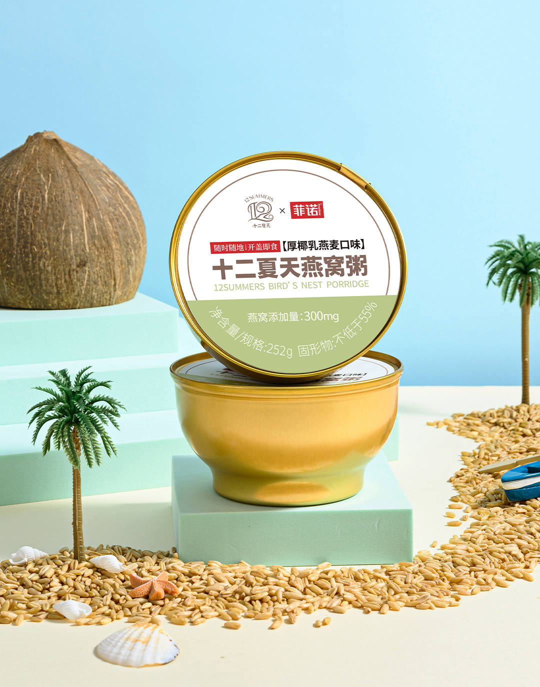 燕窝粥厚椰乳燕麦口味