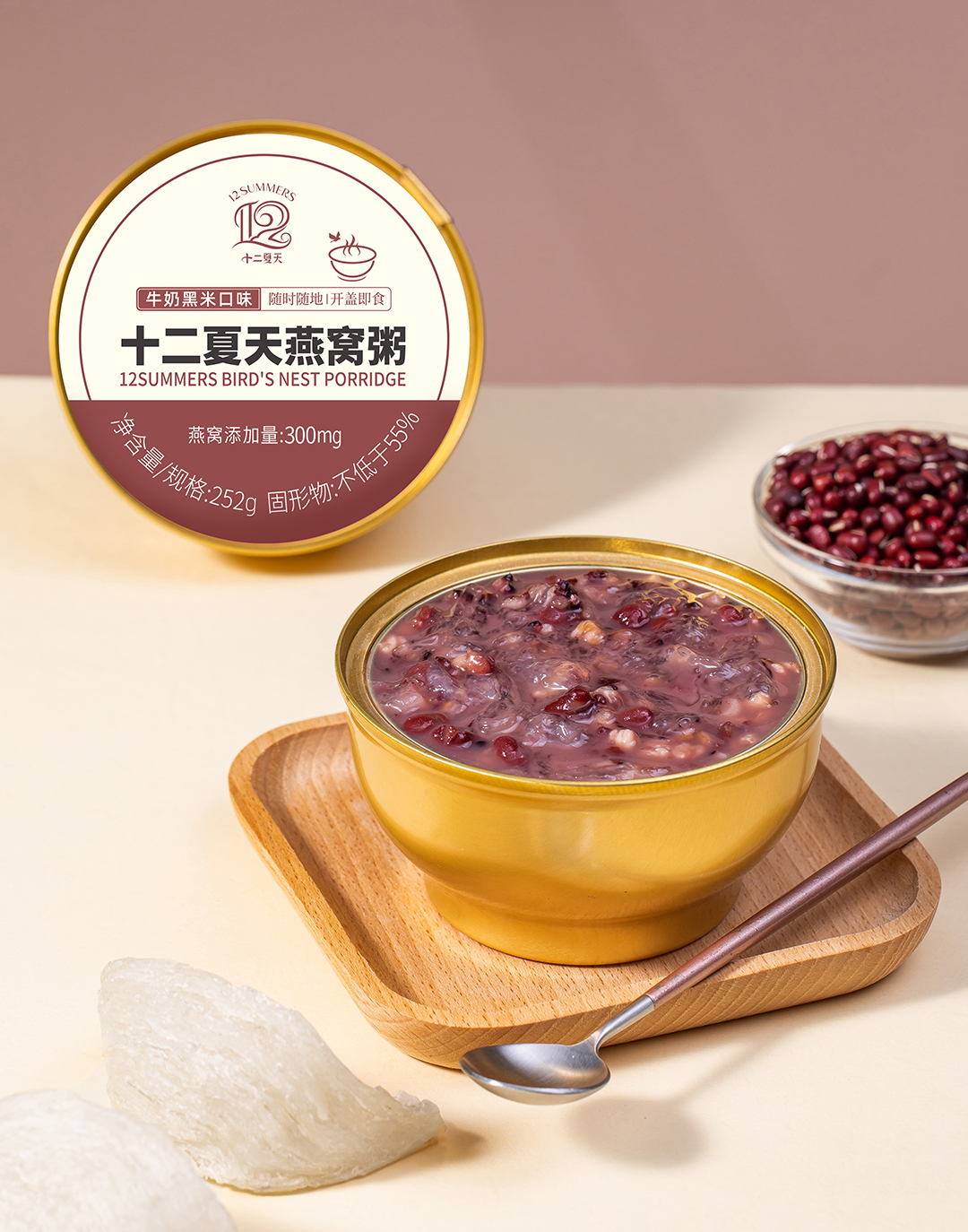 燕窝粥牛奶黑米口味