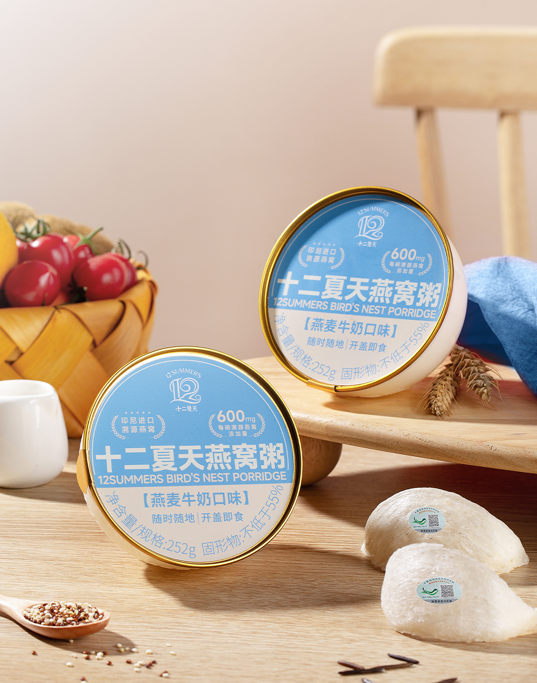 燕窝粥燕麦牛奶口味