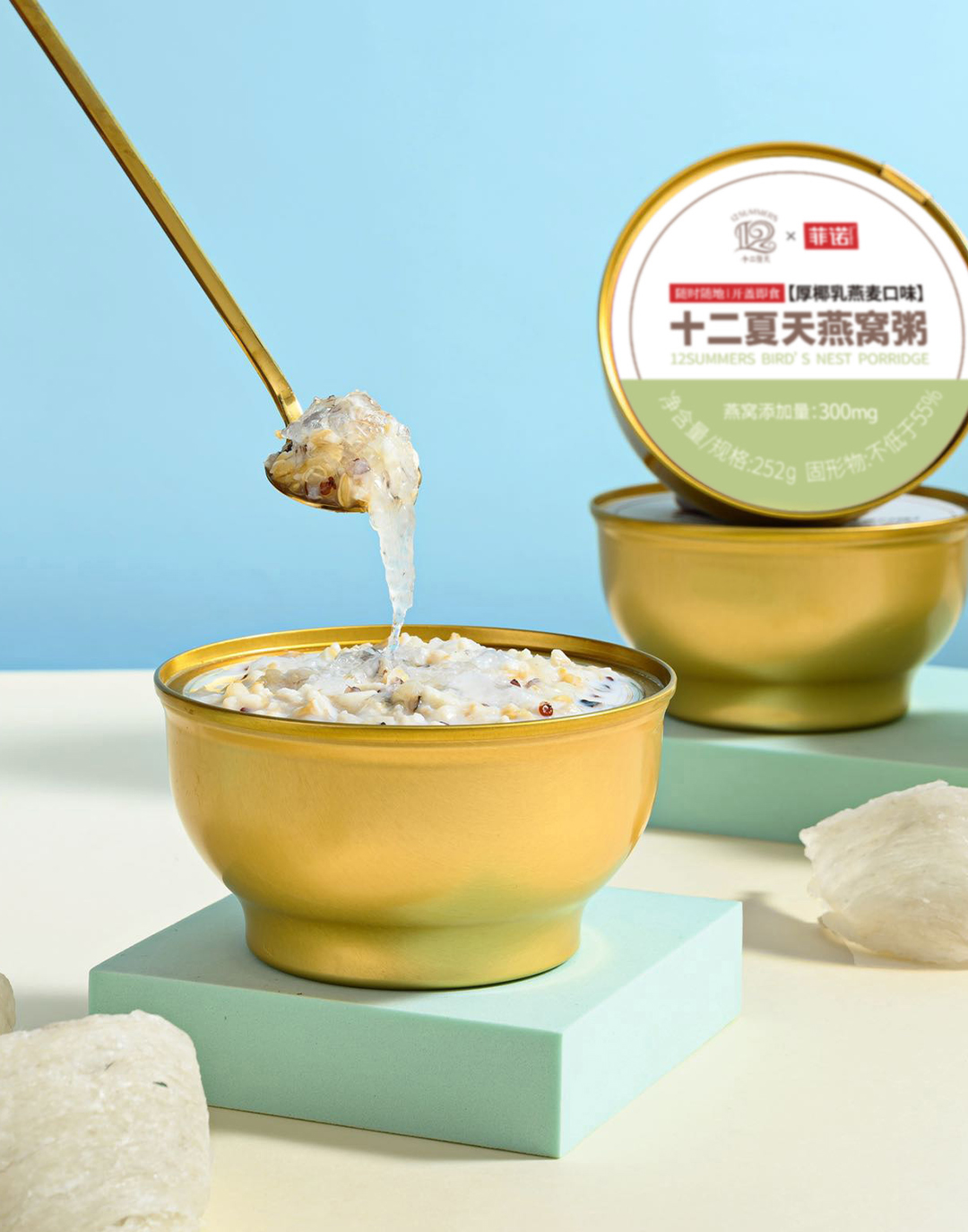 燕窝粥厚椰乳燕麦口味