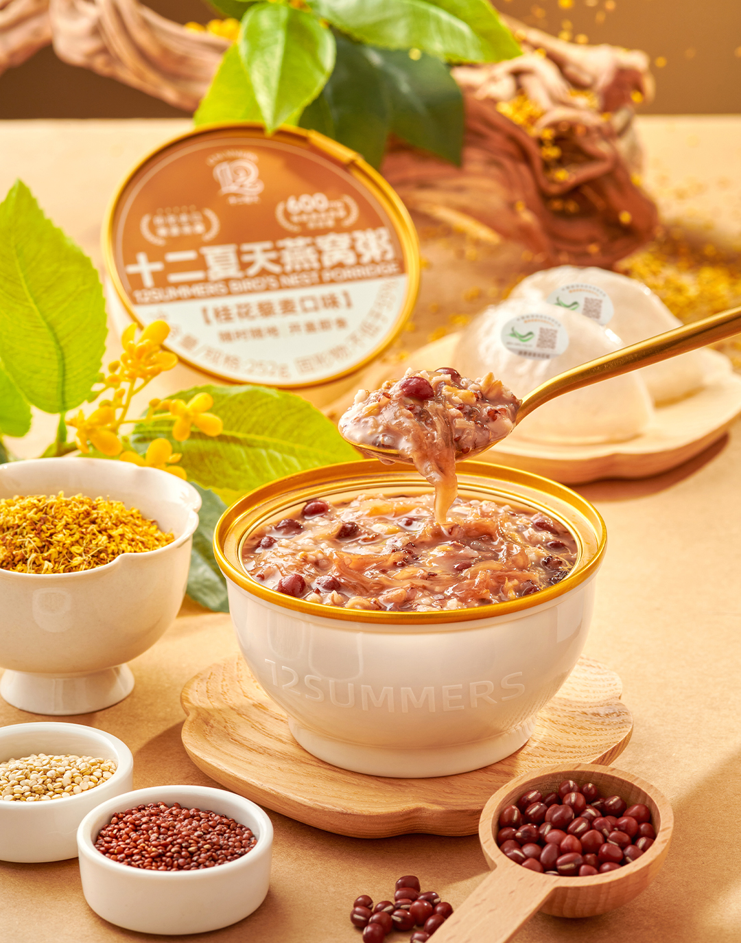 燕窝粥桂花藜麦口味