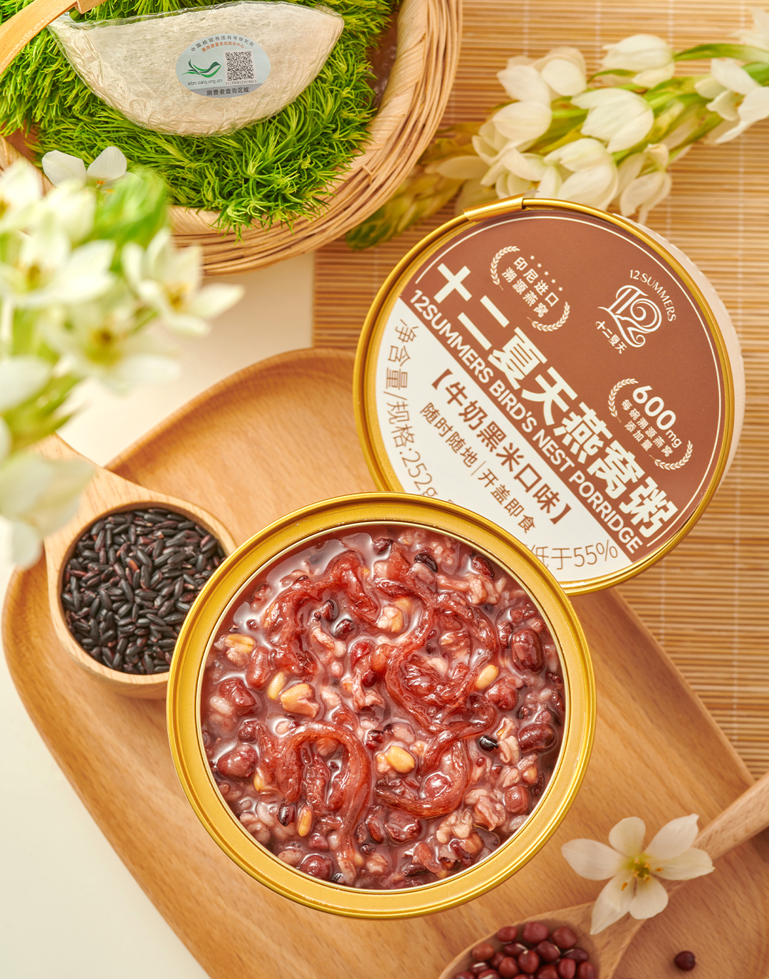 燕窝粥牛奶黑米口味