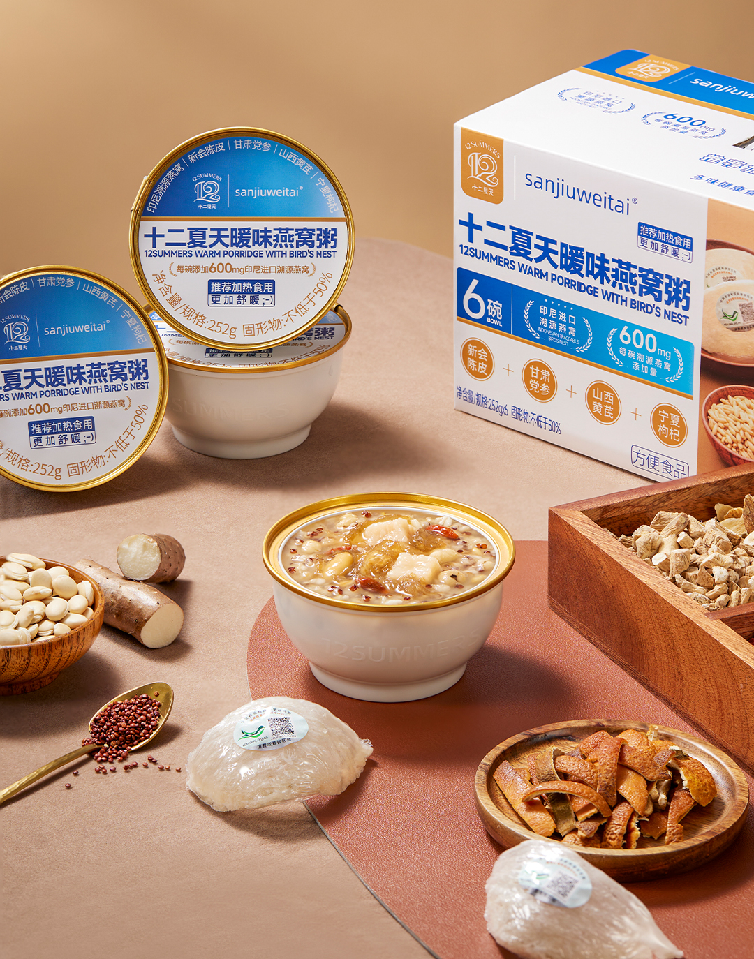 十二夏天 x 999 暖味燕窝粥