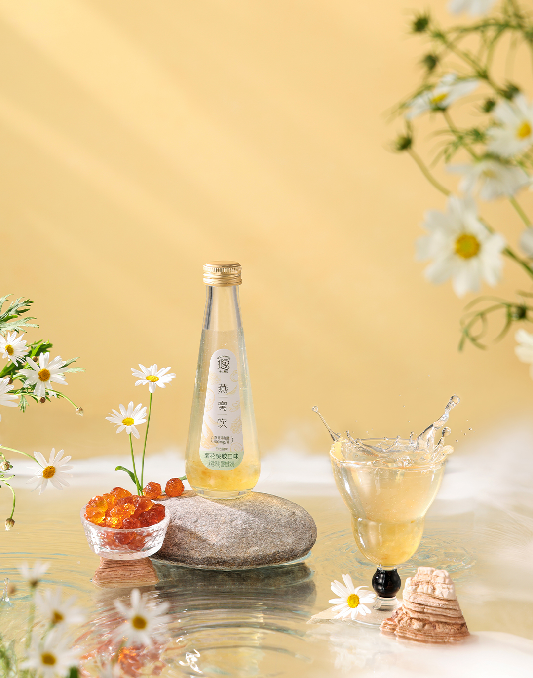 燕窝饮菊花桃胶口味（季节限定）