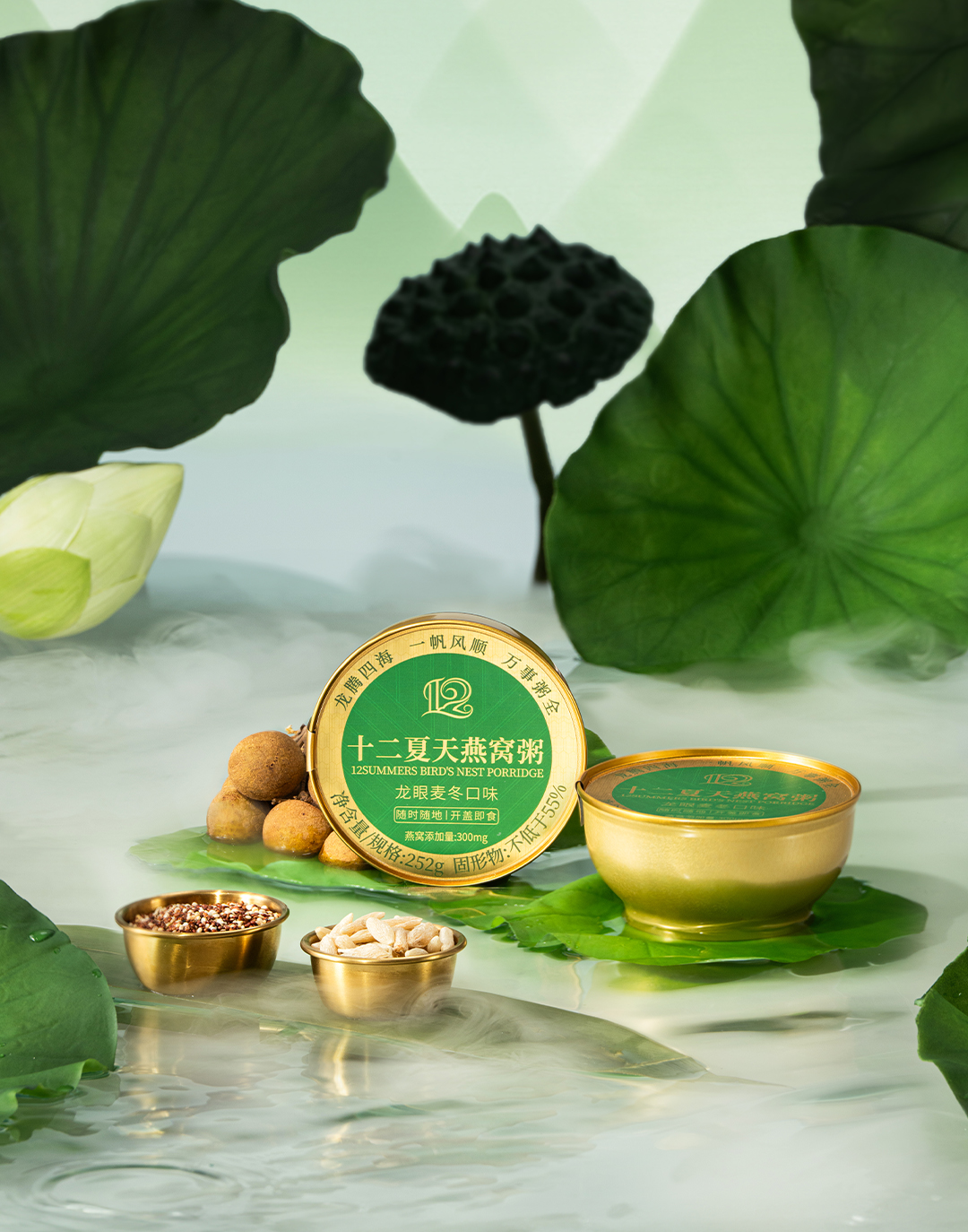 赛龙舟礼盒（季节限定）