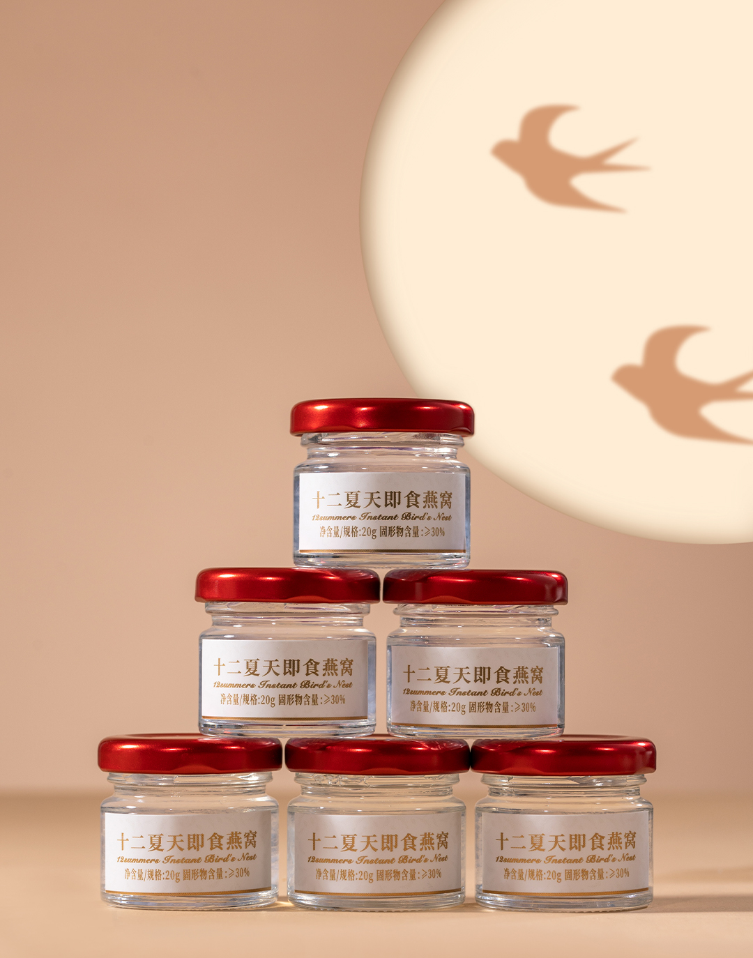 溯源即食燕窝｜一口燕