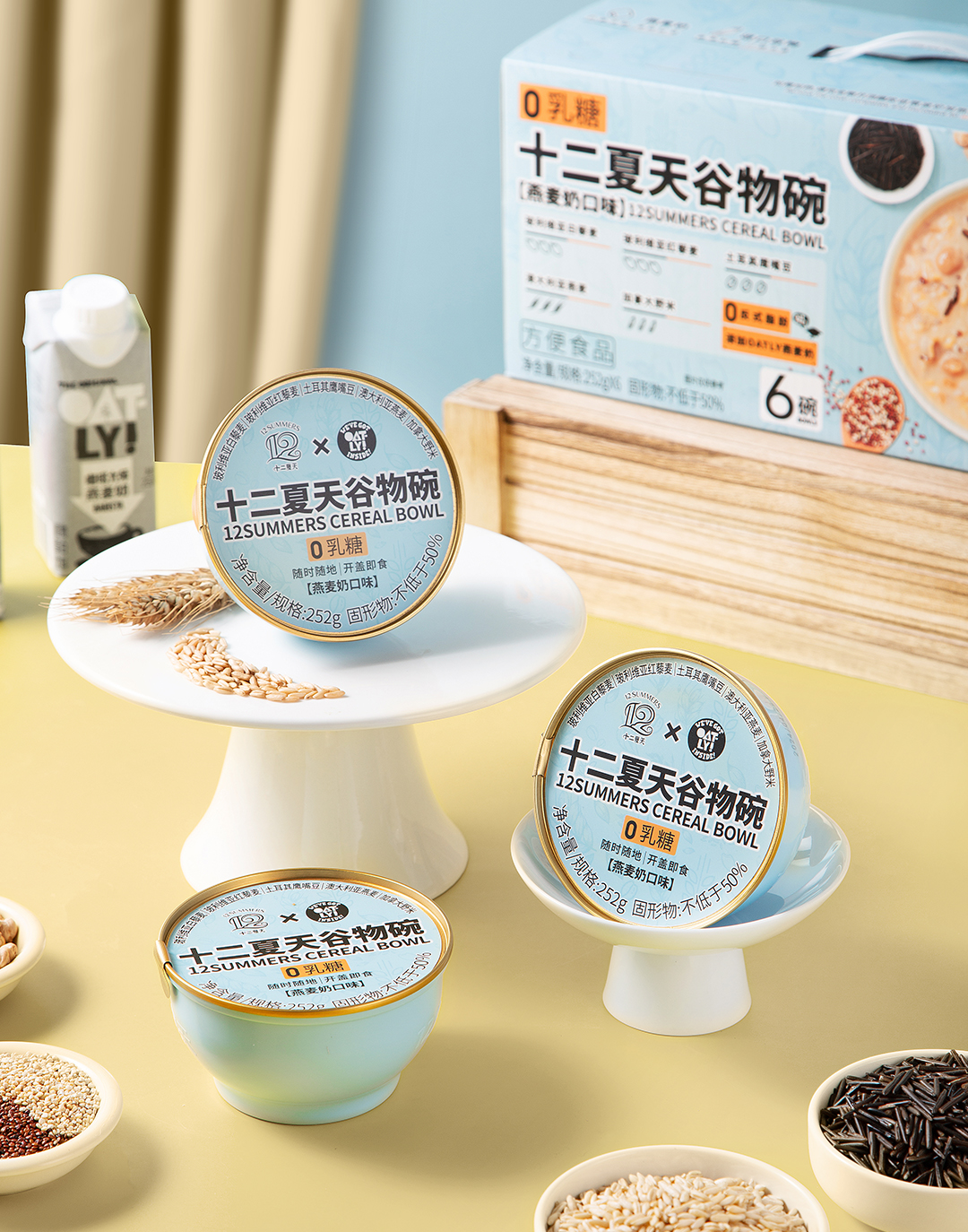 谷物碗燕麦奶口味