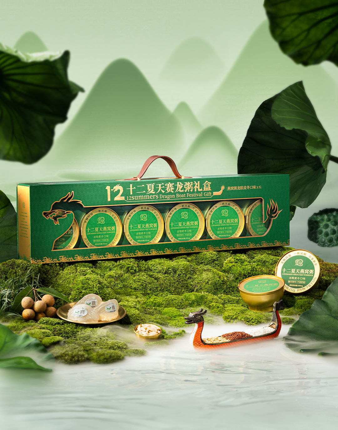 赛龙舟礼盒（季节限定）