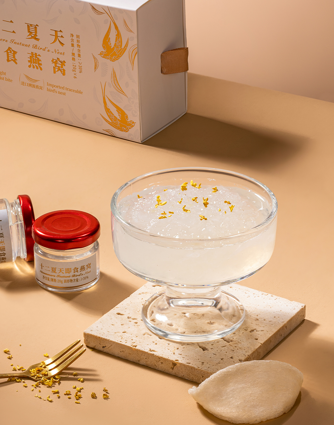 溯源即食燕窝｜一口燕