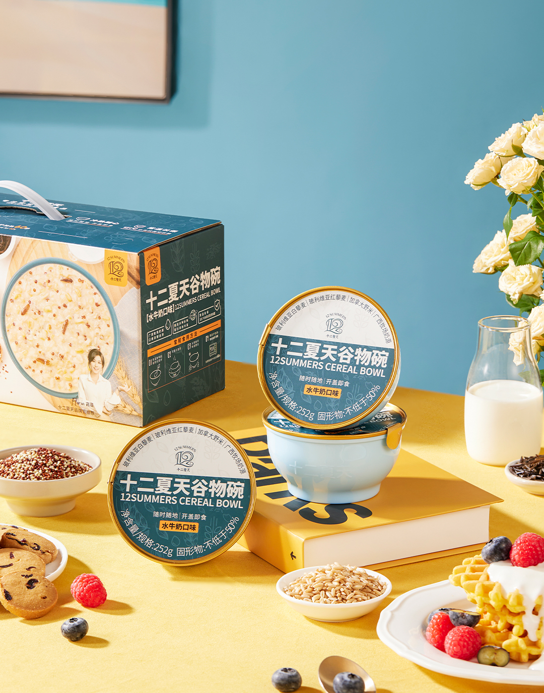 谷物碗水牛奶口味