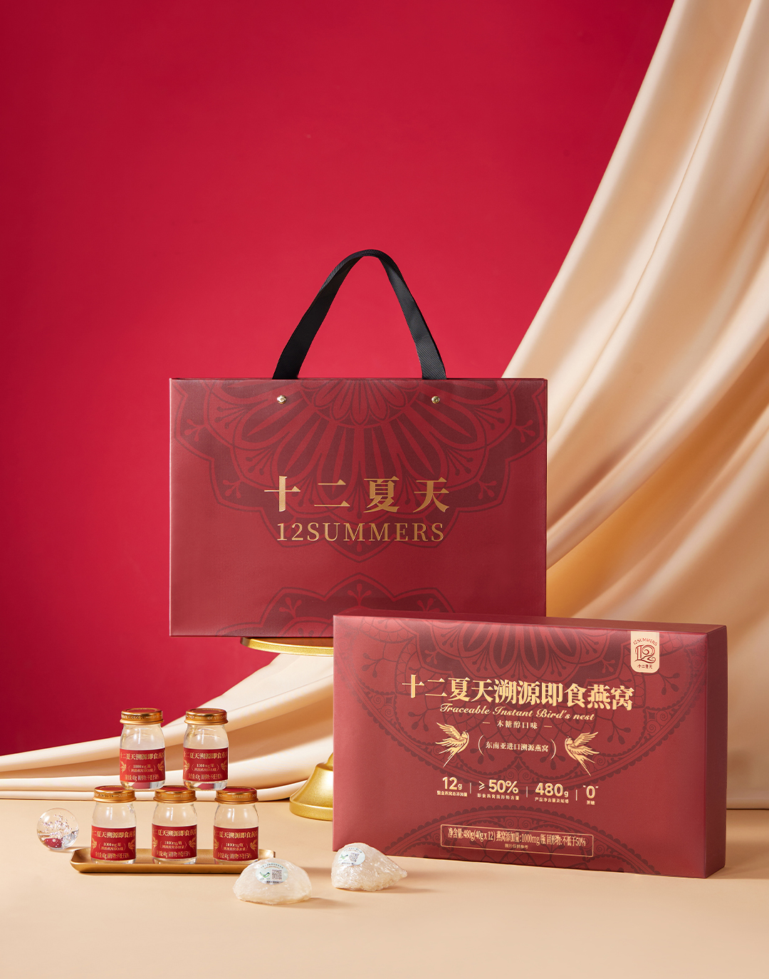 溯源即食燕窝木糖醇口味