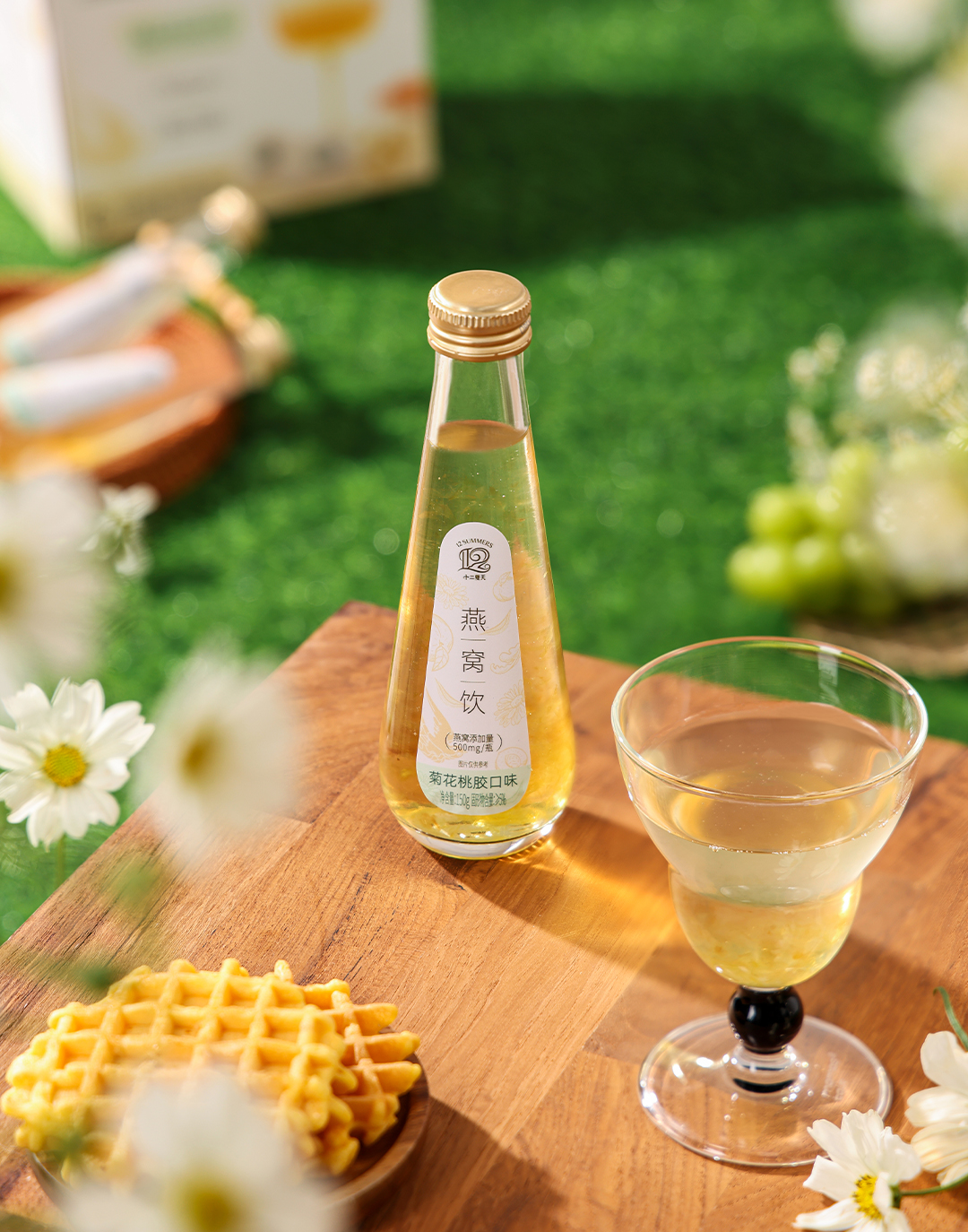 燕窝饮菊花桃胶口味（季节限定）