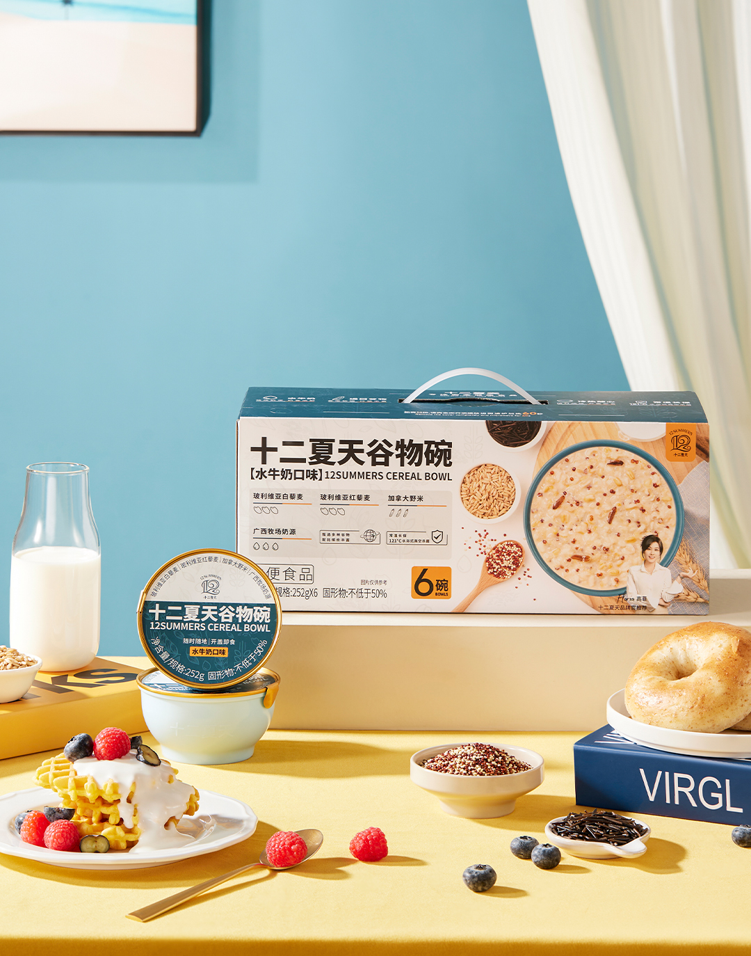 谷物碗水牛奶口味