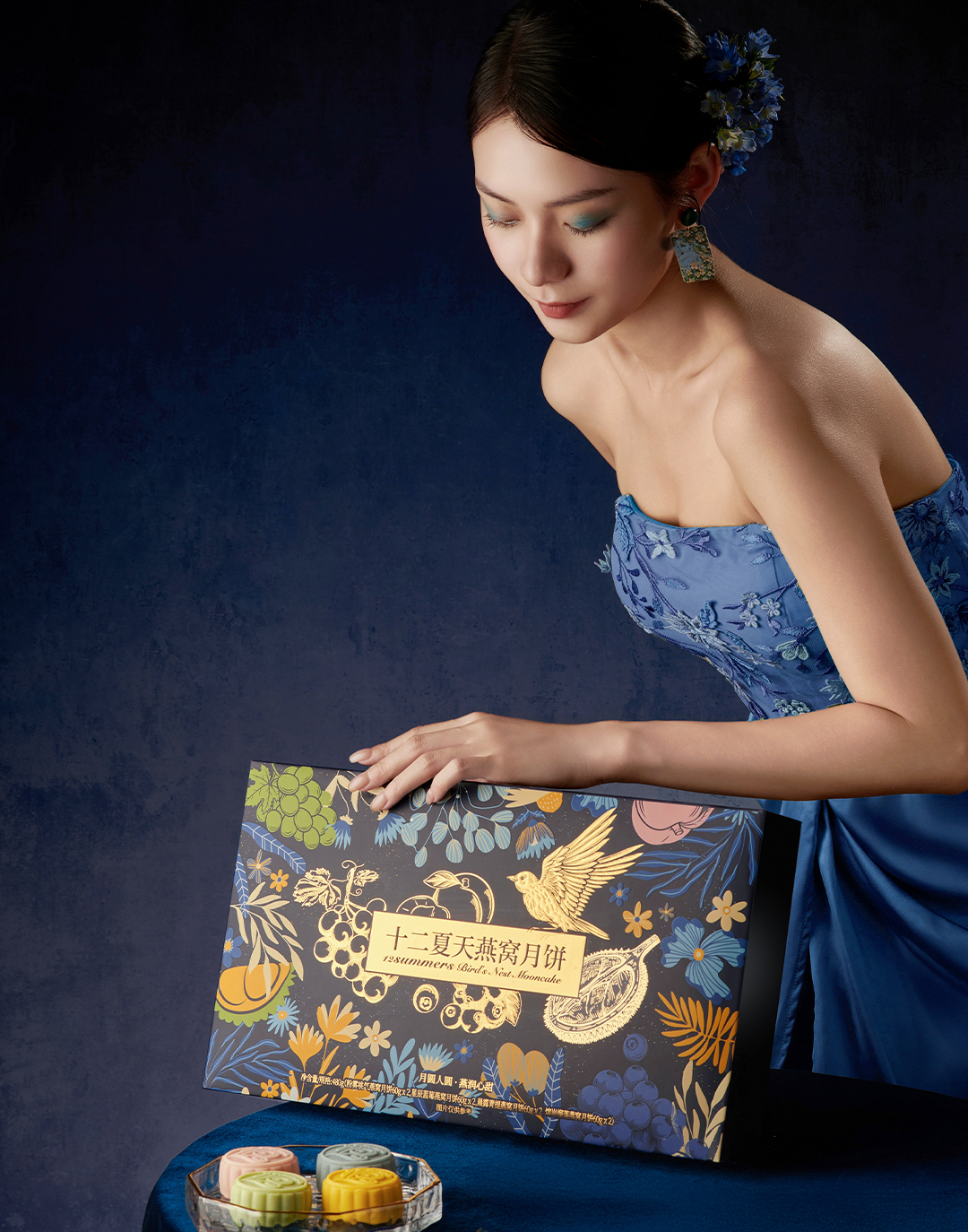 燕窝月饼礼盒