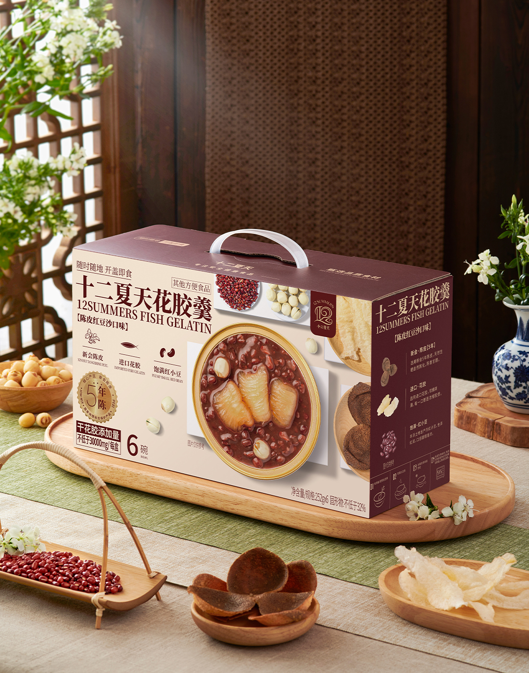 花胶羹陈皮红豆沙口味