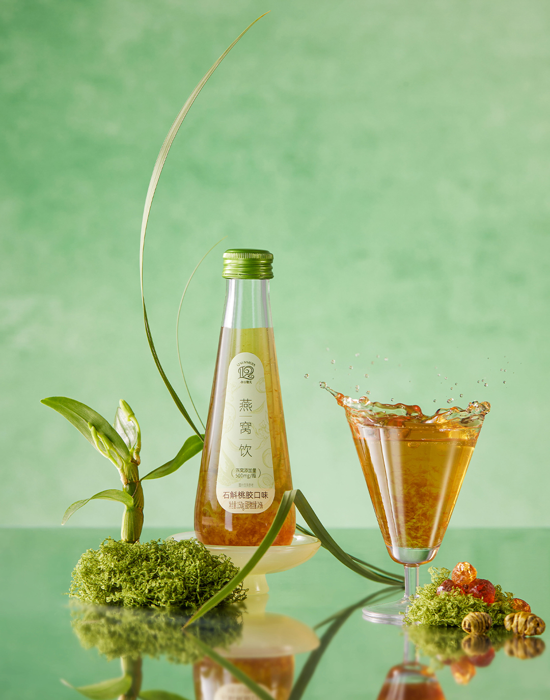 燕窝饮石斛桃胶口味（季节限定）