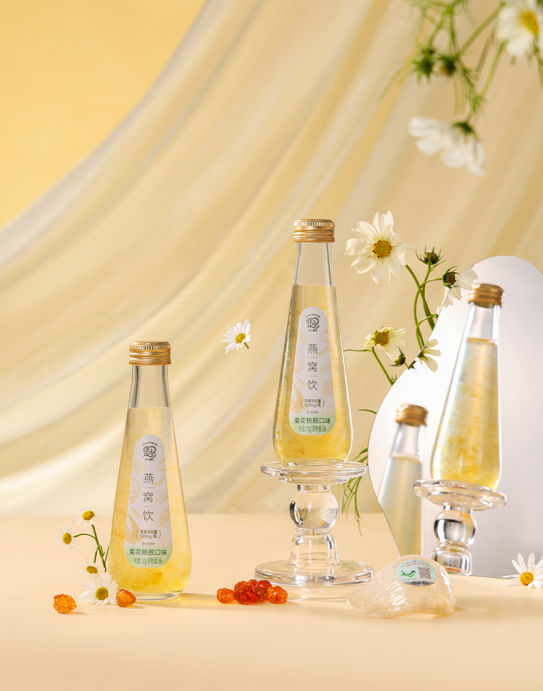 燕窝饮菊花桃胶口味（季节限定）