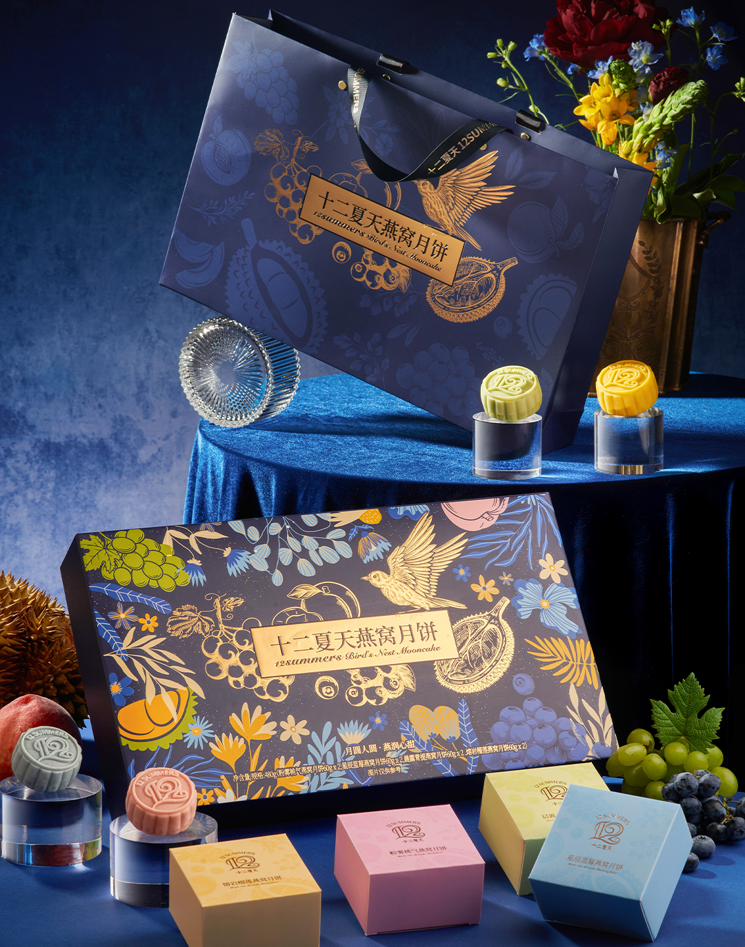 燕窝月饼礼盒