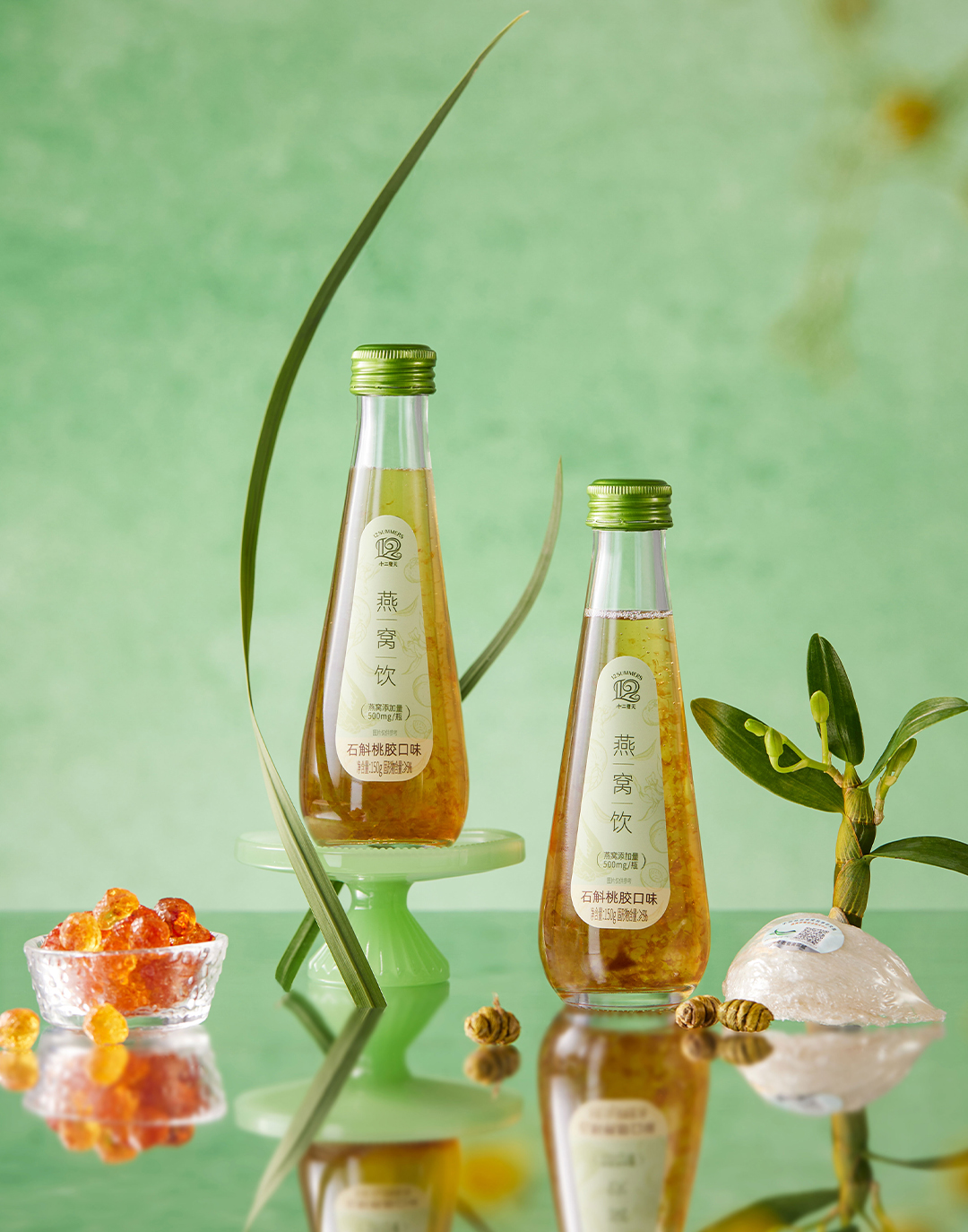 燕窝饮石斛桃胶口味（季节限定）