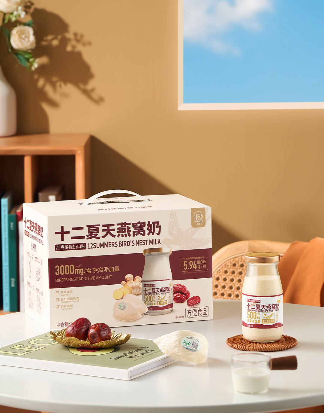 燕窝奶红枣姜撞奶口味