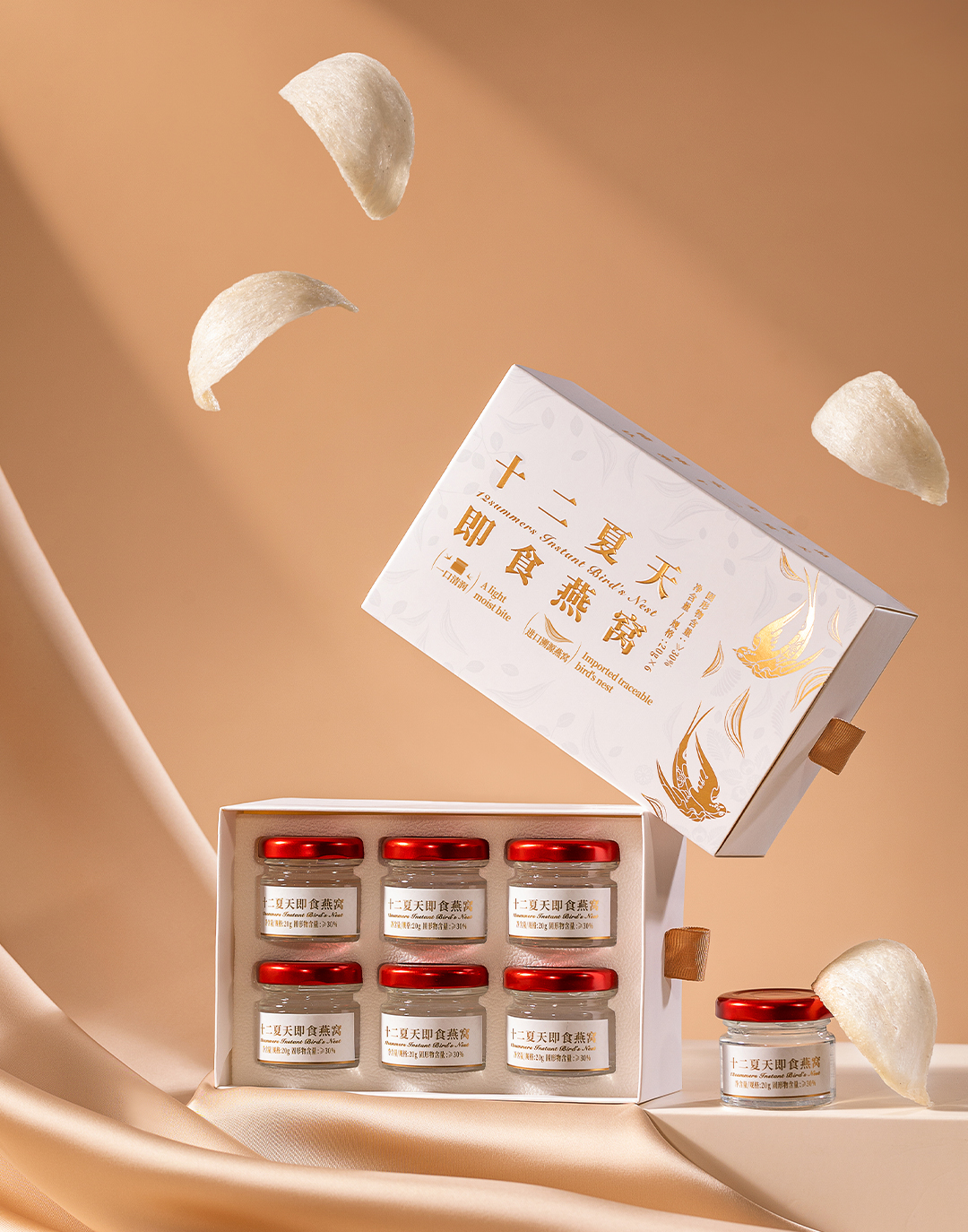 溯源即食燕窝｜一口燕