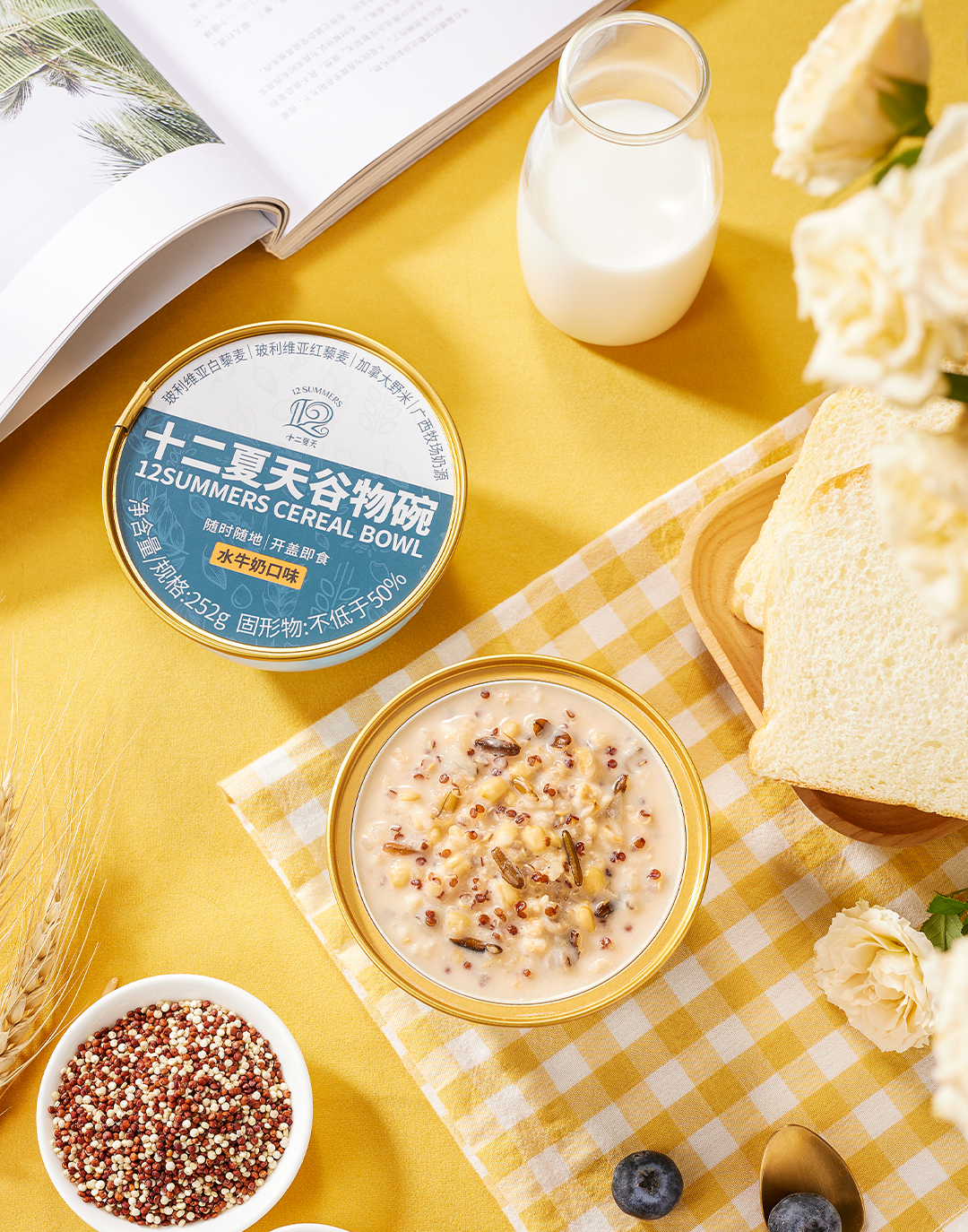 谷物碗水牛奶口味