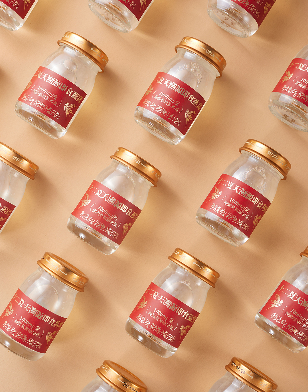 溯源即食燕窝木糖醇口味