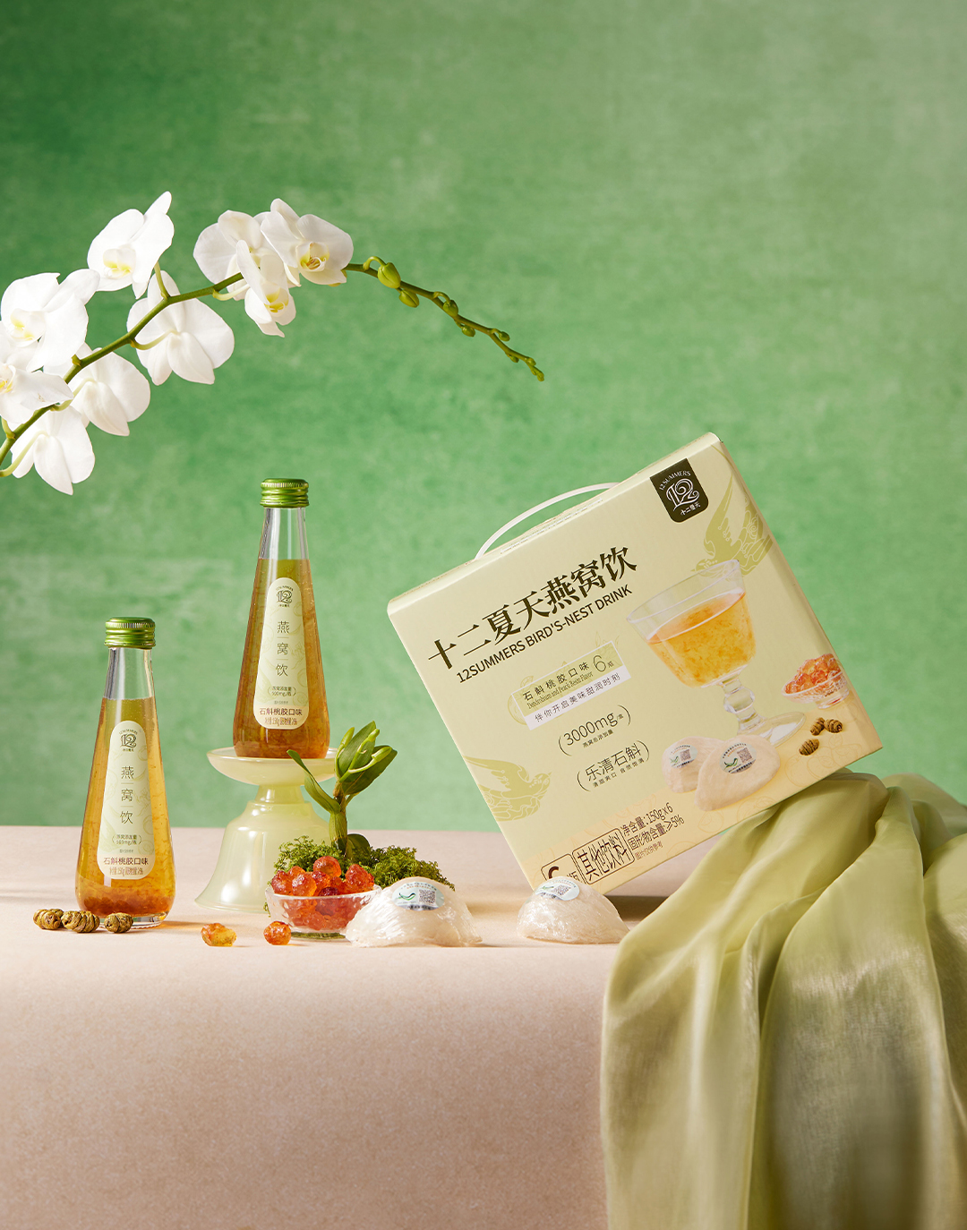 燕窝饮石斛桃胶口味（季节限定）