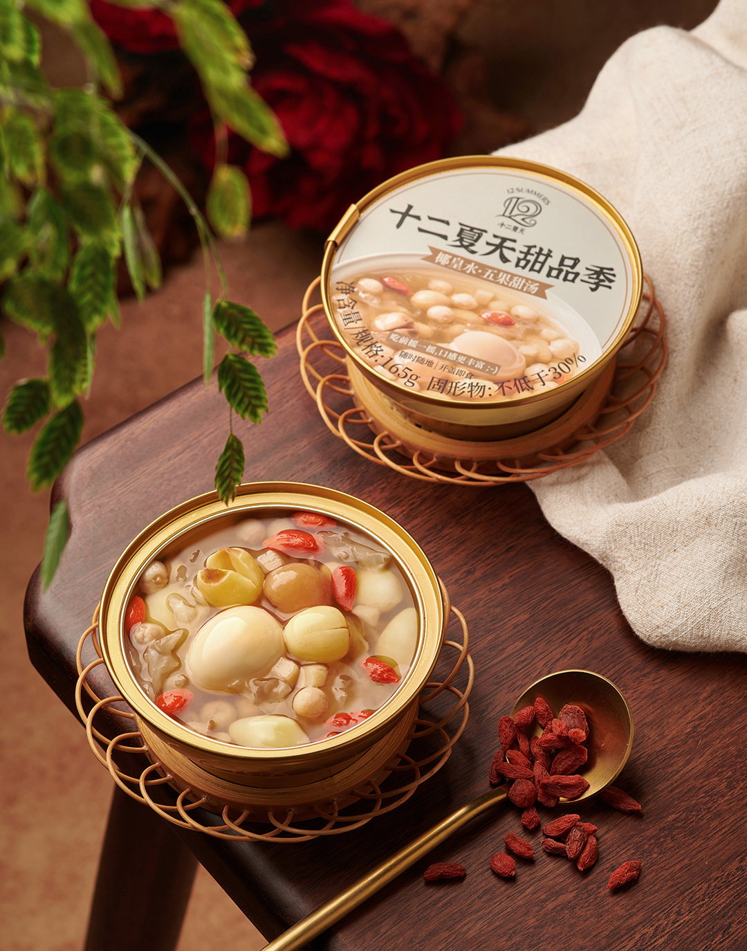 椰皇水·五果甜汤（季节限定）