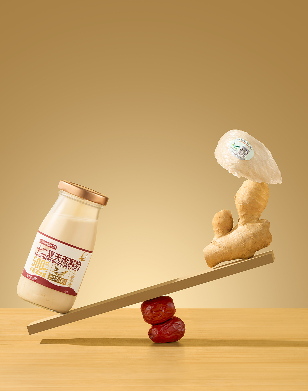 燕窝奶红枣姜撞奶口味