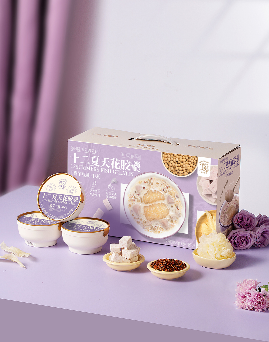 花胶羹香芋豆乳口味