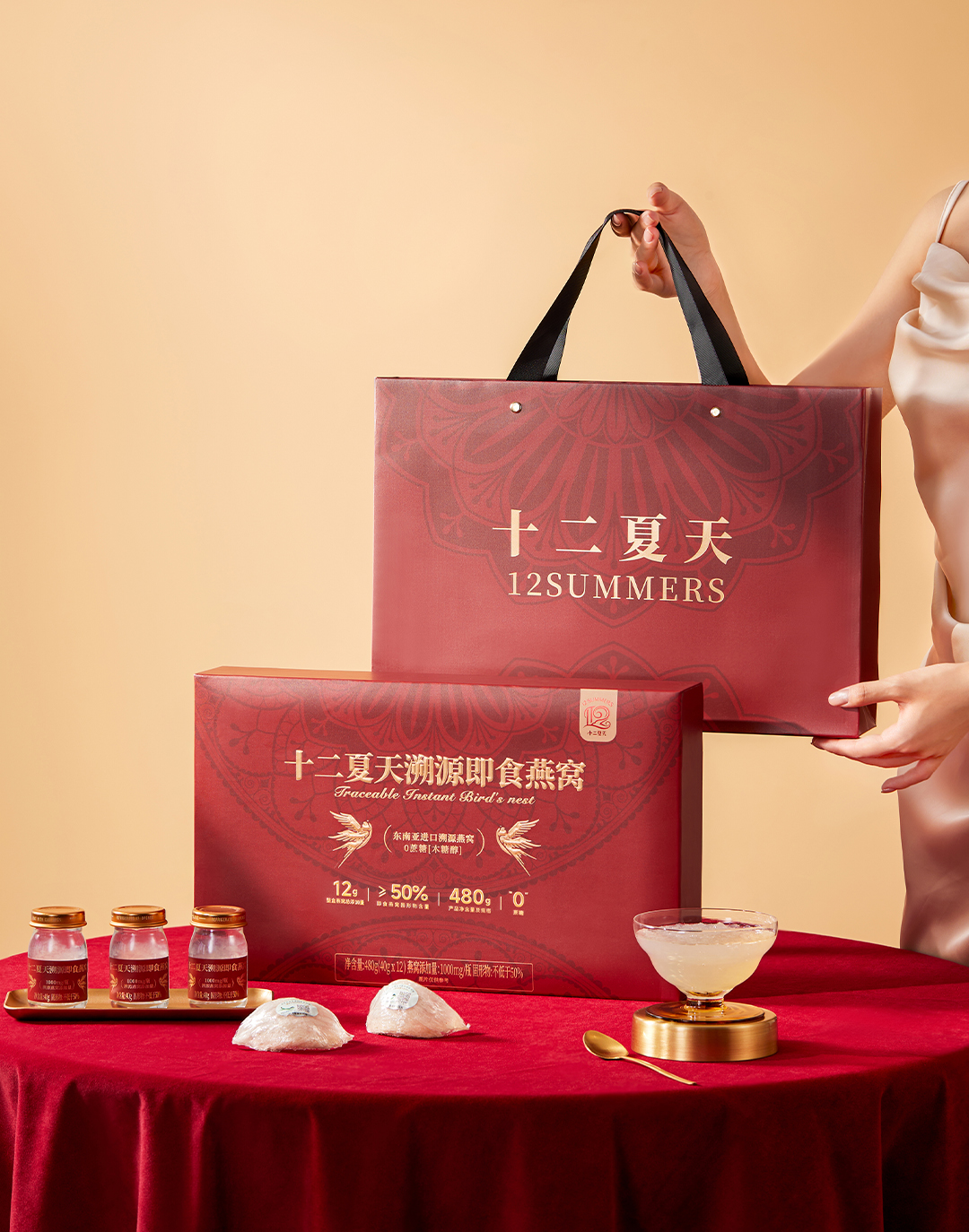 溯源即食燕窝木糖醇口味