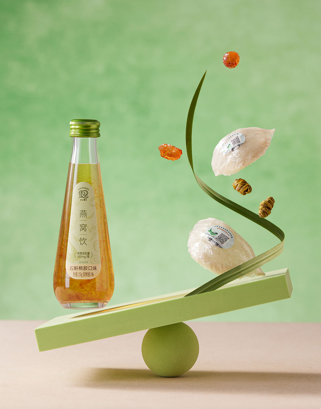 燕窝饮石斛桃胶口味（季节限定）