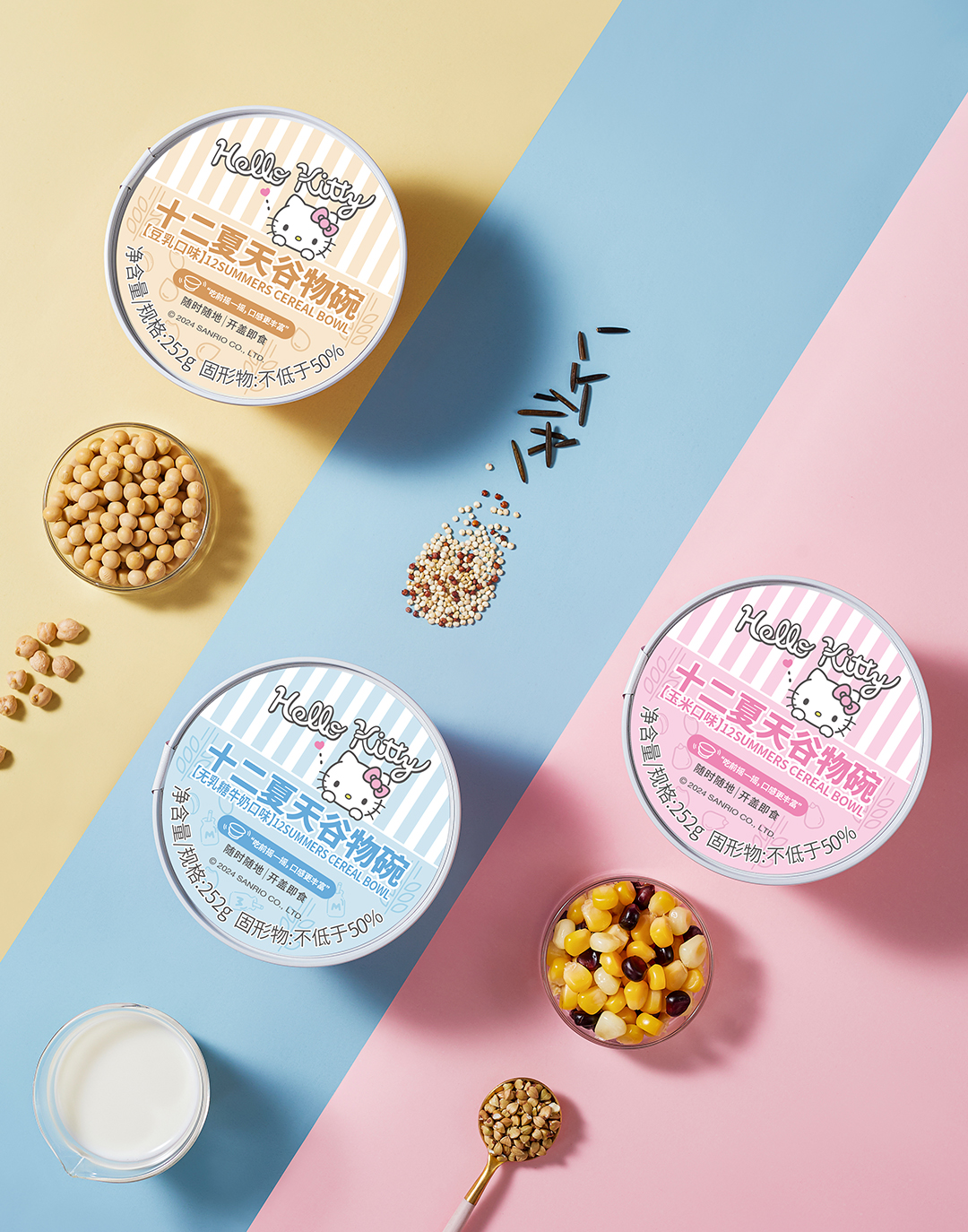 十二夏天 x HelloKitty 谷物碗礼盒