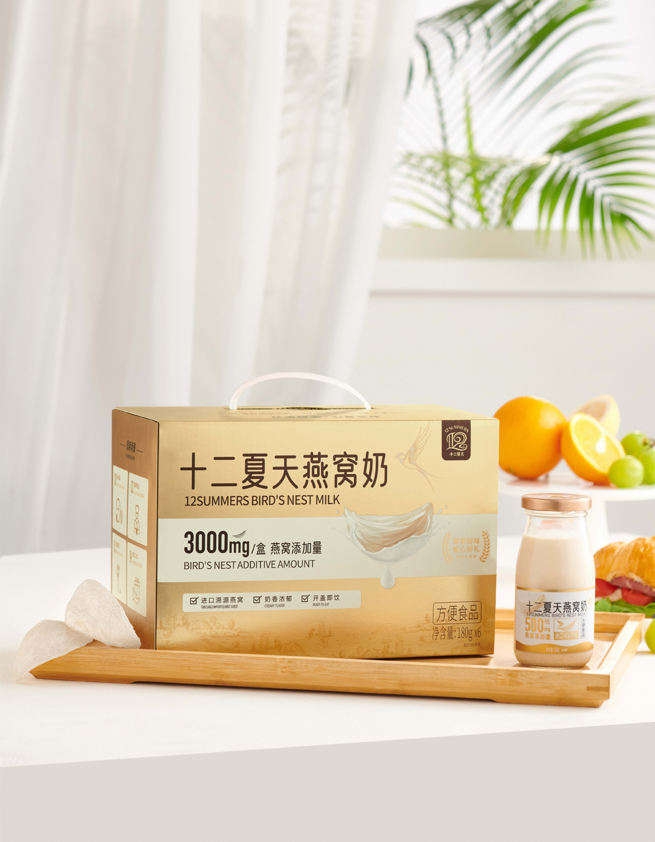 燕窝奶纯牛奶口味