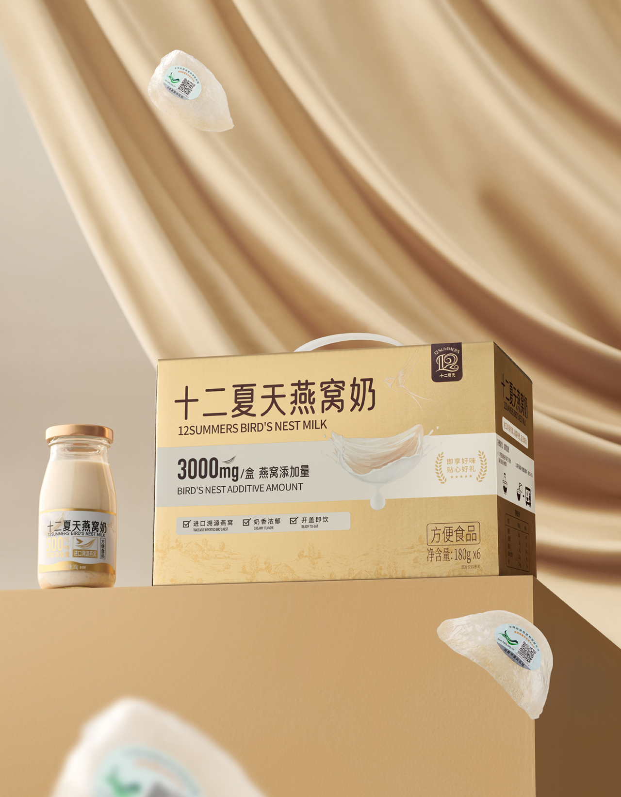 燕窝奶纯牛奶口味