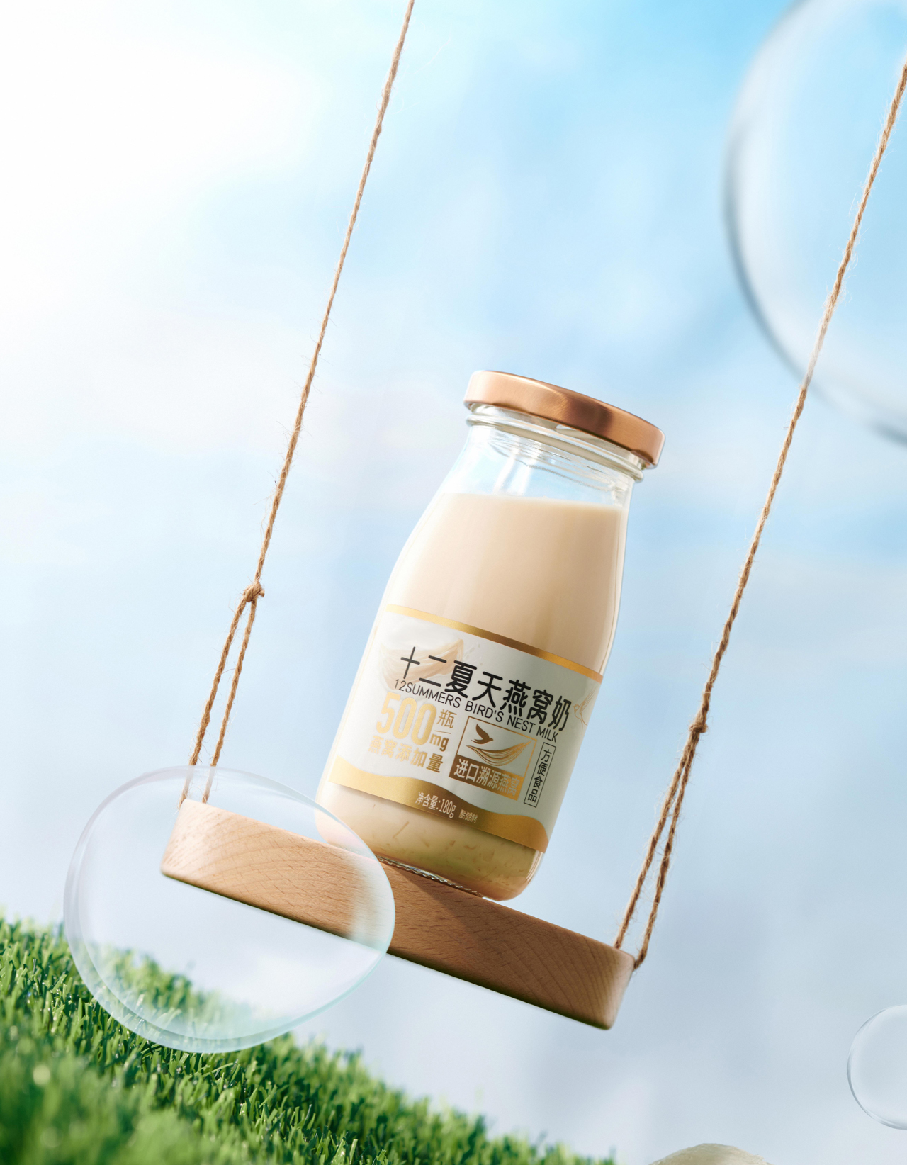 燕窝奶纯牛奶口味