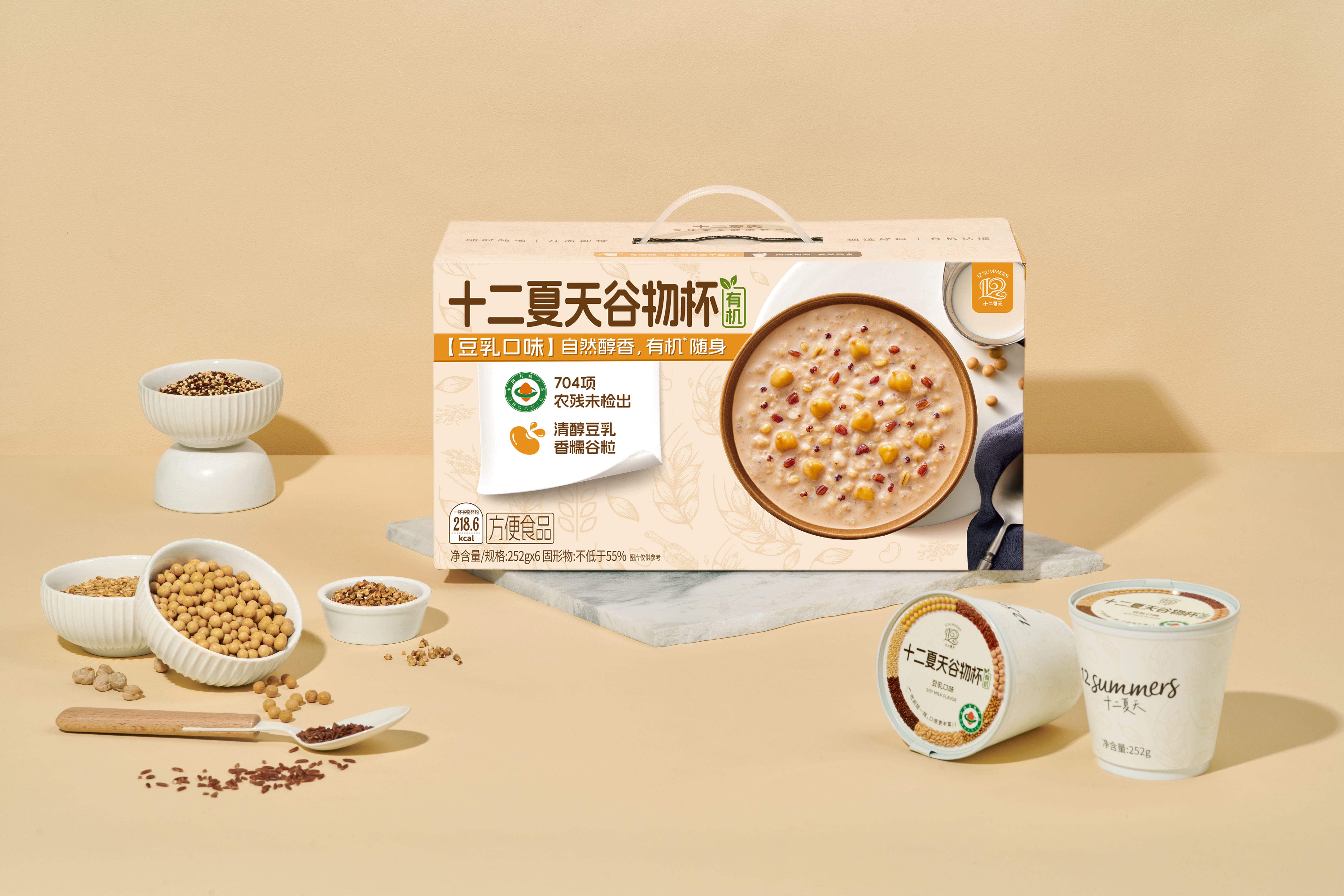 • 开创谷物杯产品系列
• 国内自动化食品产业园建设正式投运