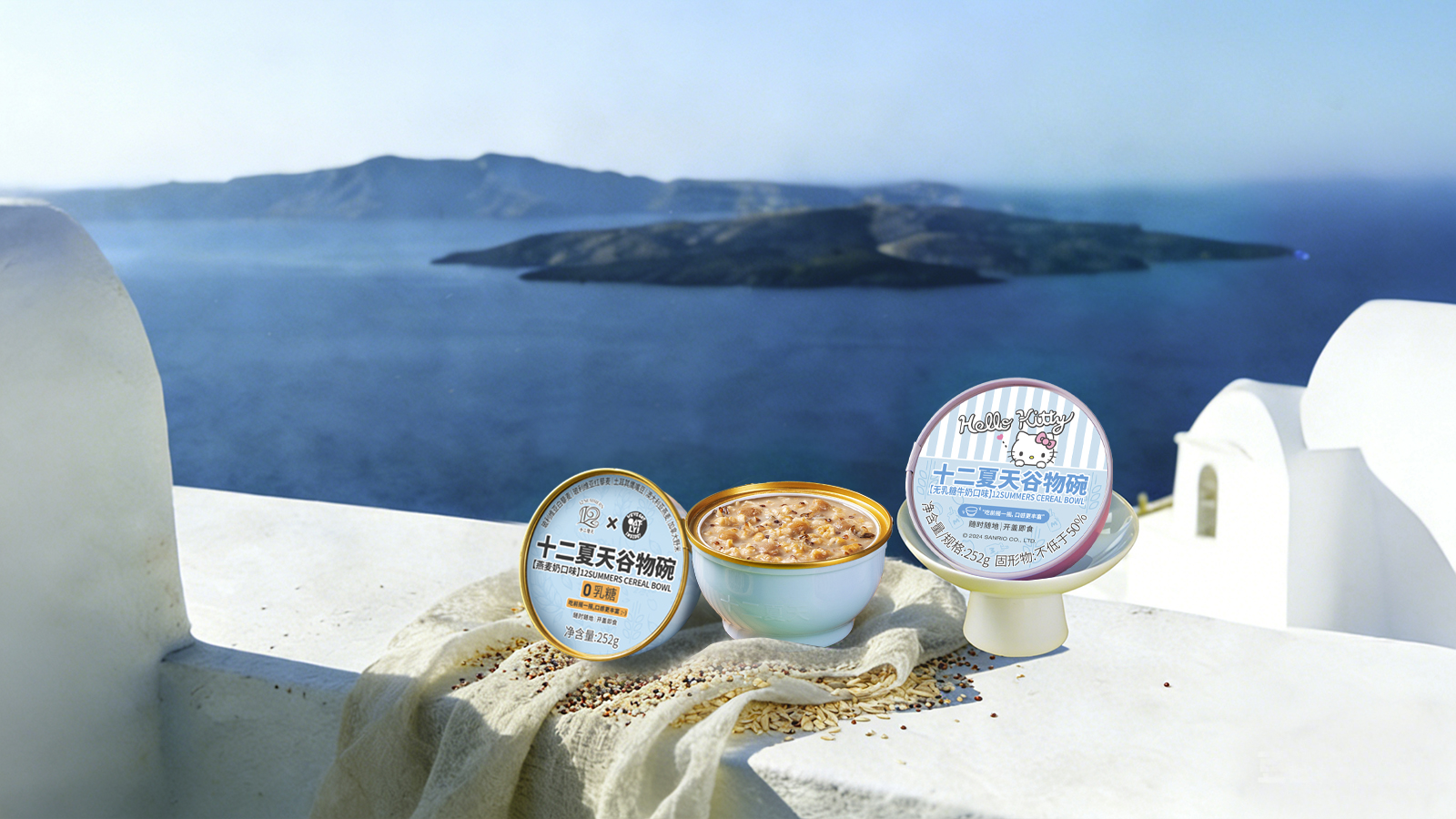 • 十二夏天（12SUMMERS）品牌创立